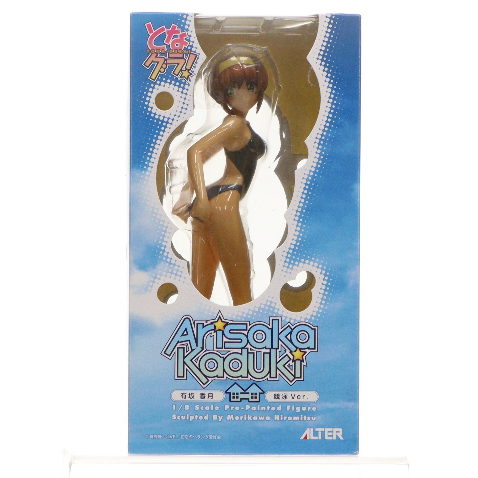 【中古即納】[FIG] 有坂香月(ありさかかづき) 競泳Ver. となグラ! 1/8 完成品 フィギュア アルター(20070614)