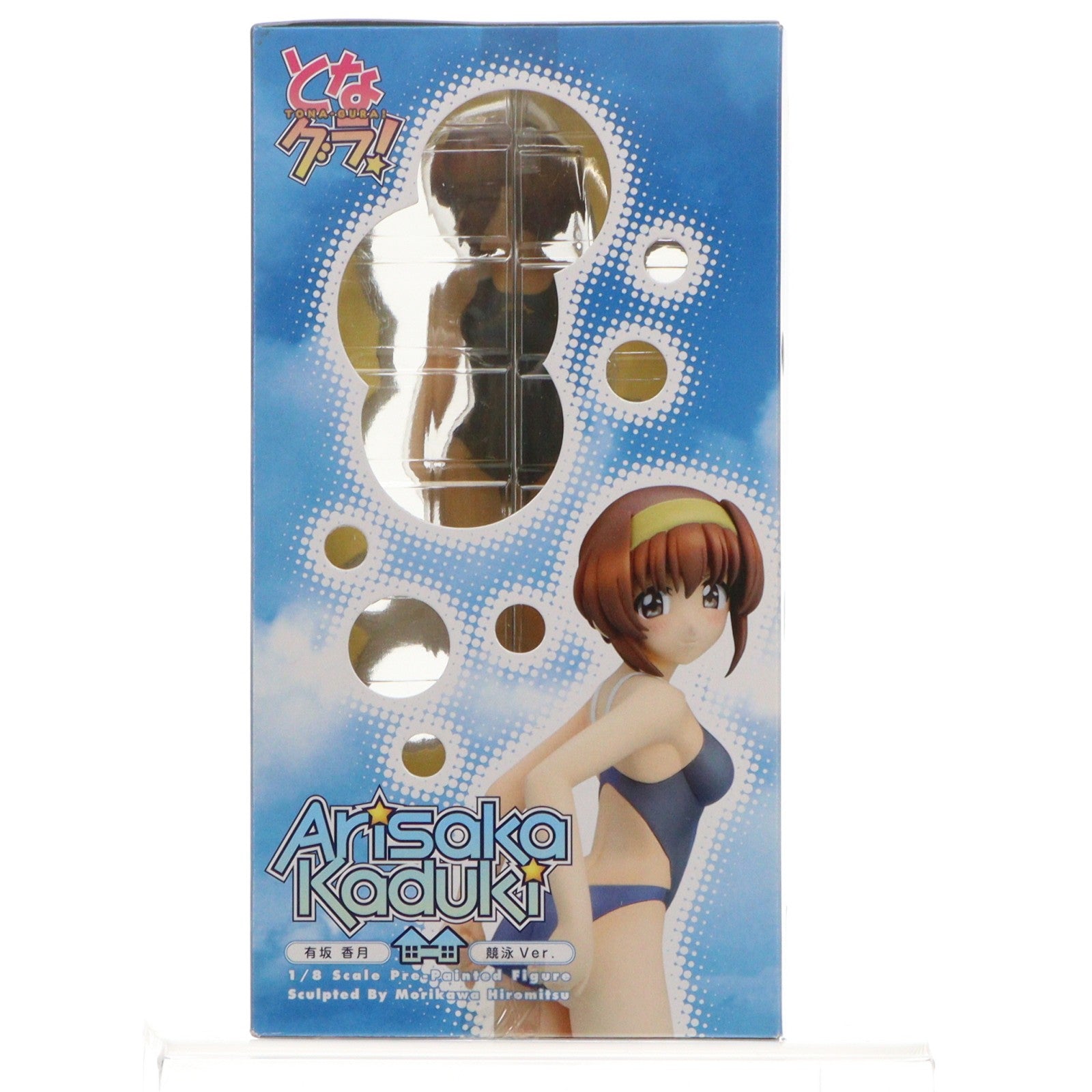 【中古即納】[FIG] 有坂香月(ありさかかづき) 競泳Ver. となグラ! 1/8 完成品 フィギュア アルター(20070614)