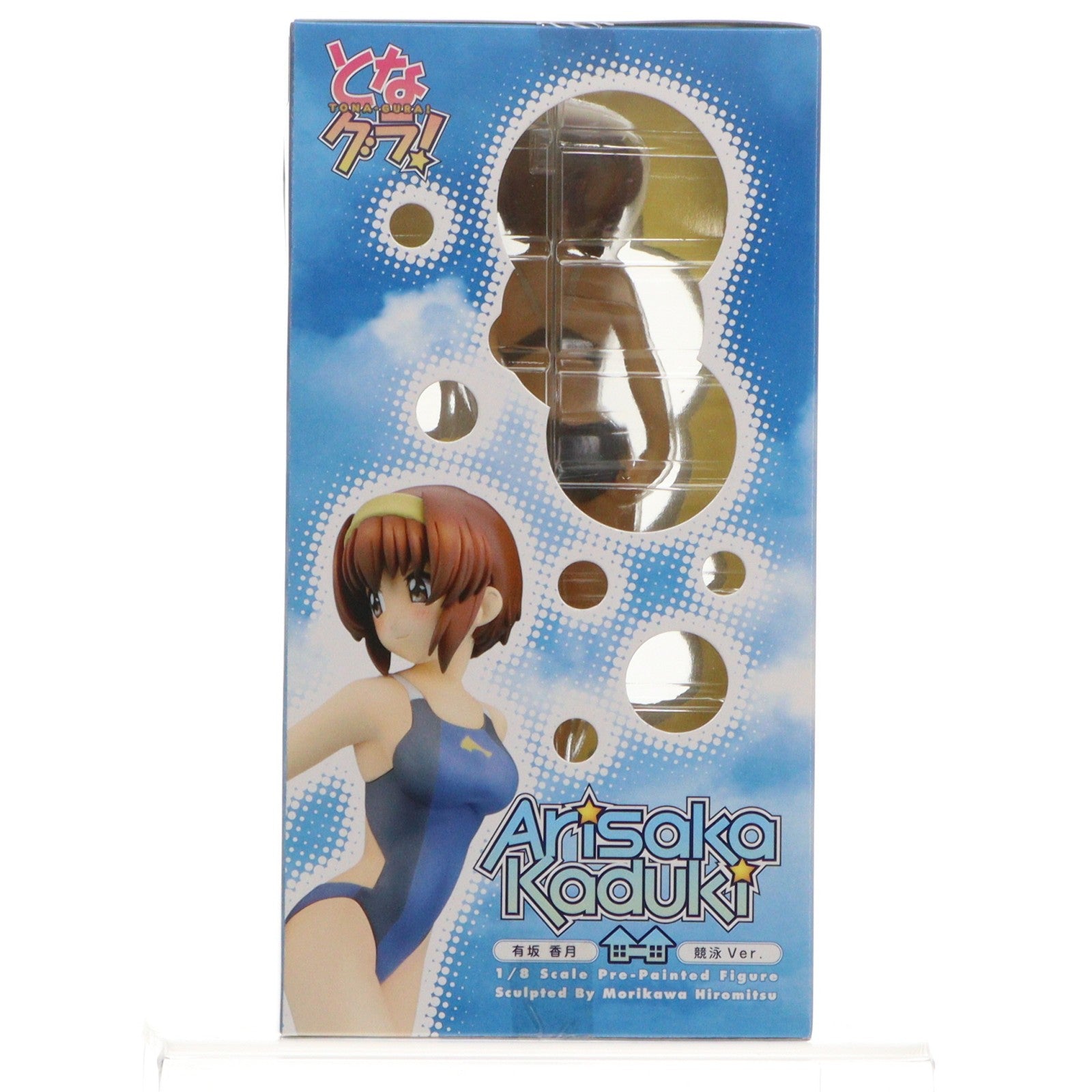 【中古即納】[FIG] 有坂香月(ありさかかづき) 競泳Ver. となグラ! 1/8 完成品 フィギュア アルター(20070614)
