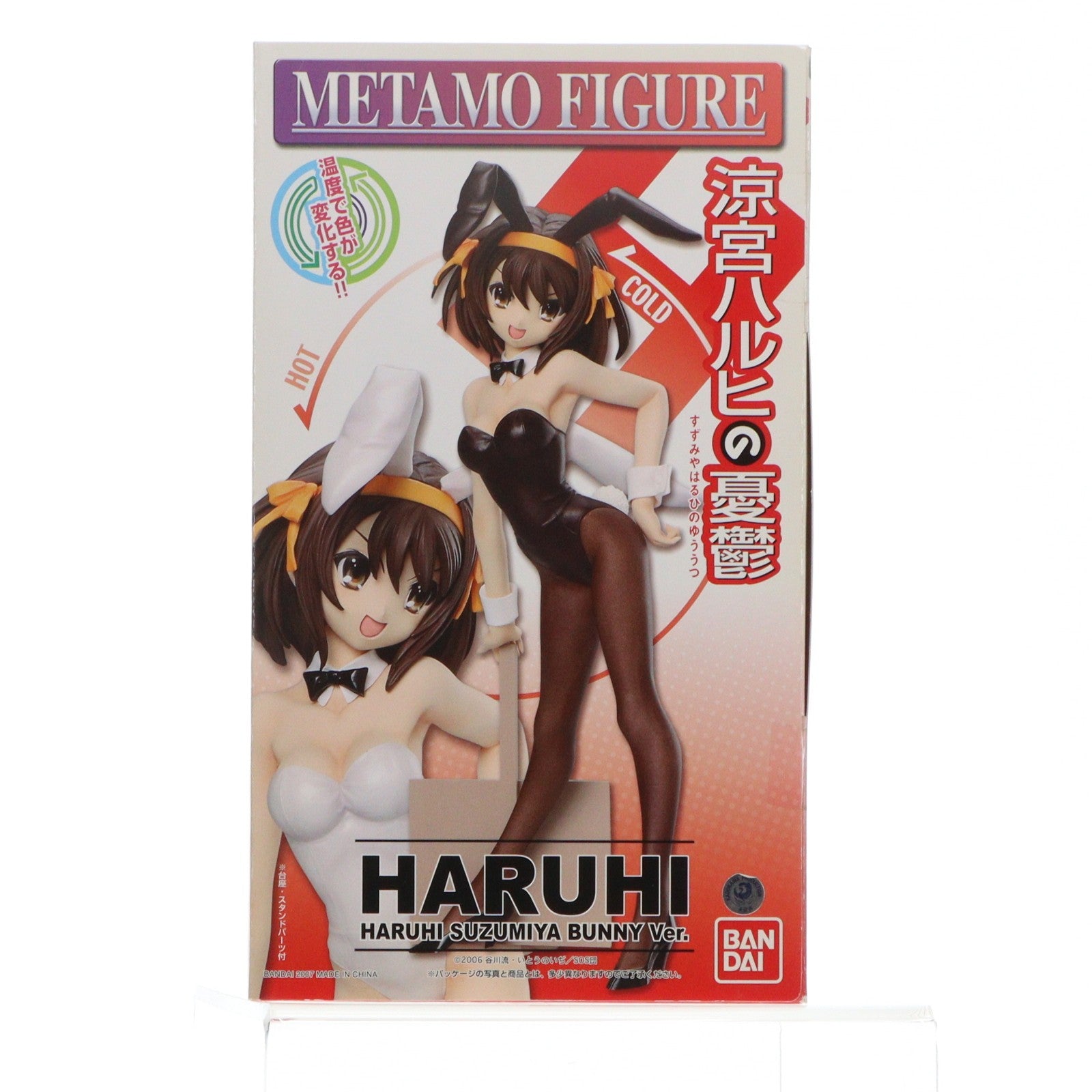 【中古即納】[FIG] 涼宮ハルヒ(バニーVer.) メタモフィギュア 涼宮ハルヒの憂鬱 1/8 完成品 フィギュア バンダイ(20070601)