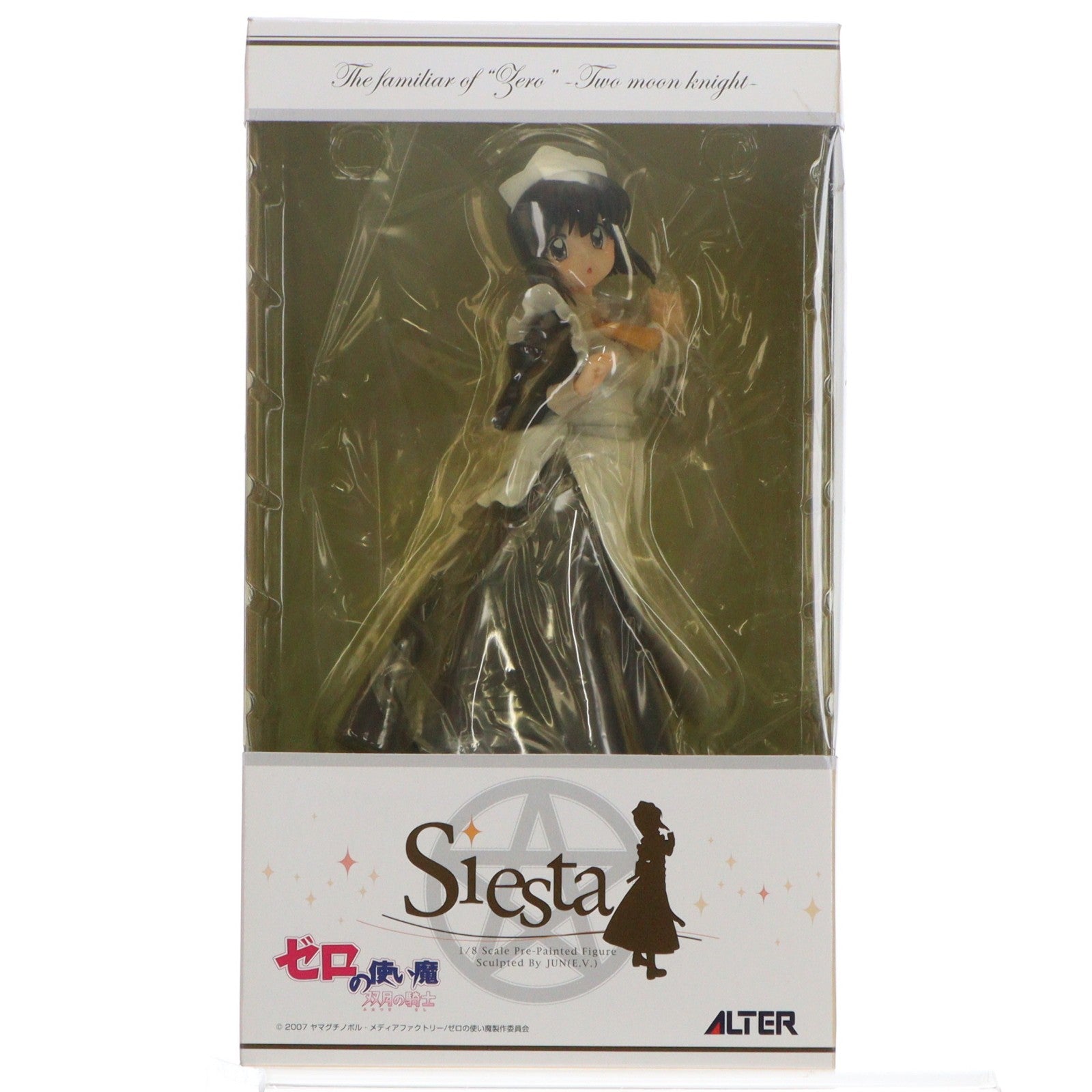 【中古即納】[FIG] シエスタ ゼロの使い魔～双月の騎士～ 1/8 完成品 フィギュア アルター(20080627)