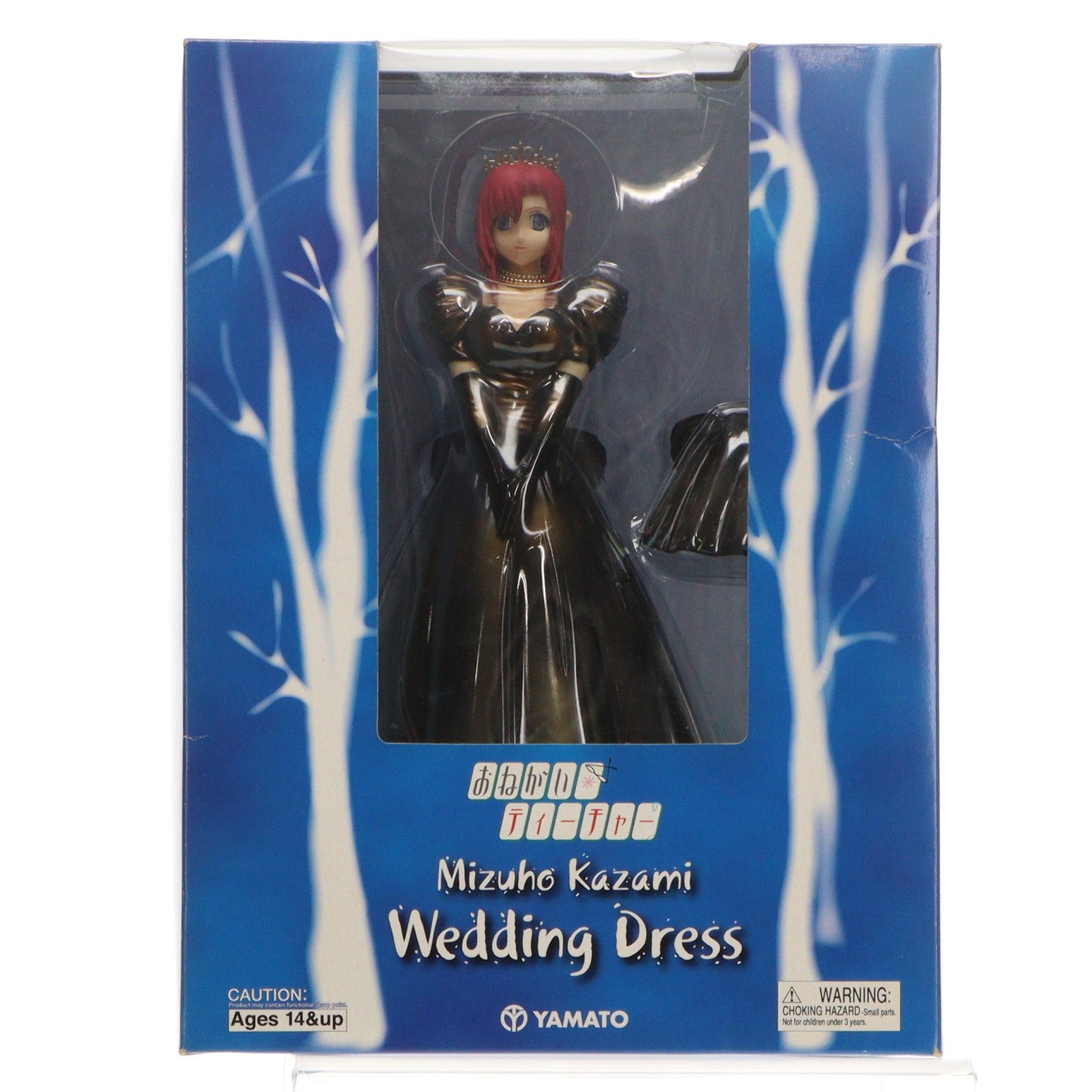【中古即納】[FIG] ホビーショー限定 SIF EX 風見みずほ(かざみみずほ) ブラックドレス おねがい☆ティーチャー 完成品 フィギュア YAMATO(やまと)(20050930)