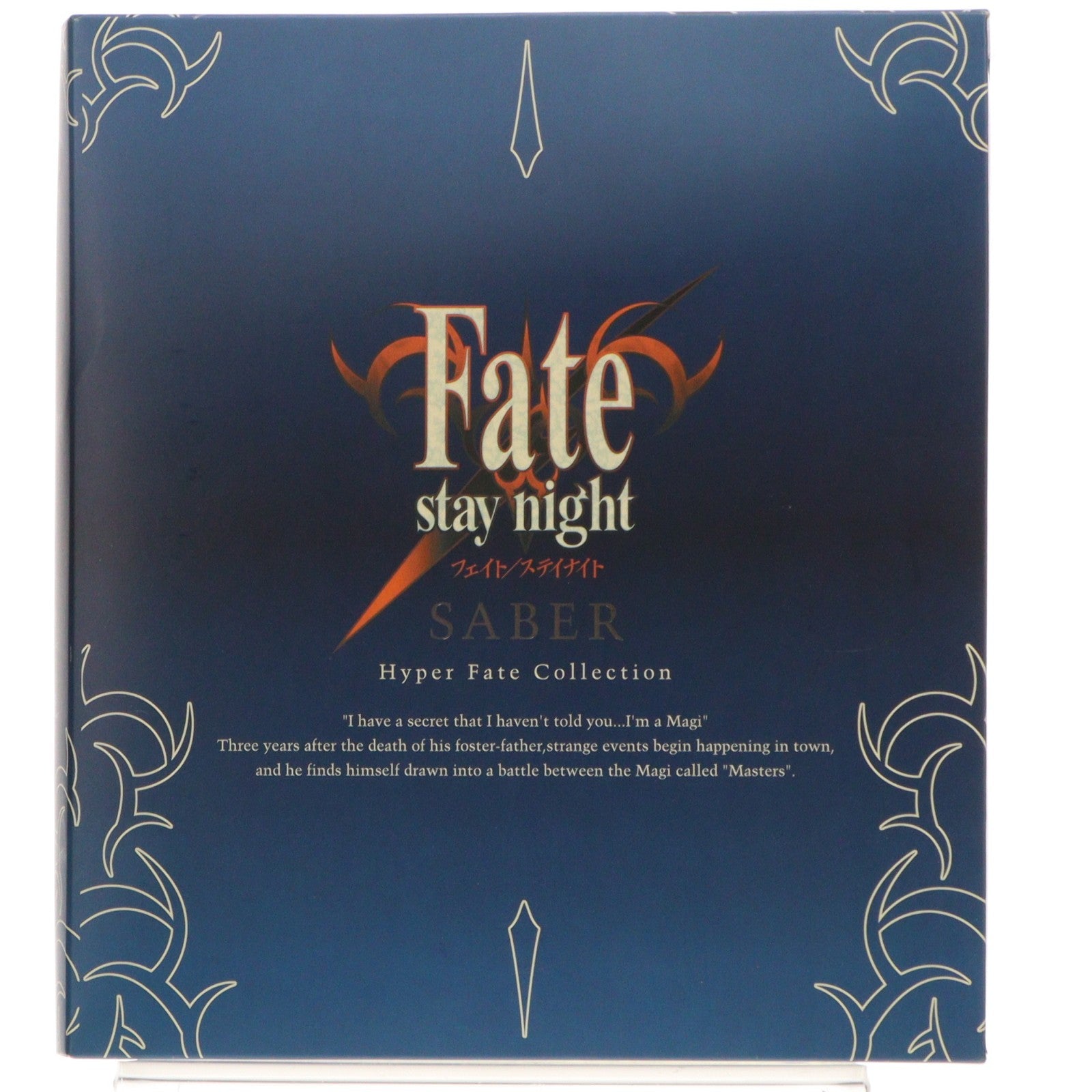 【中古即納】[FIG] HYPER FATE COLLECTION セイバー Fate/stay night(フェイト/ステイナイト) 1/8 完成品 可動フィギュア ebCraft/エンターブレイン(20070331)