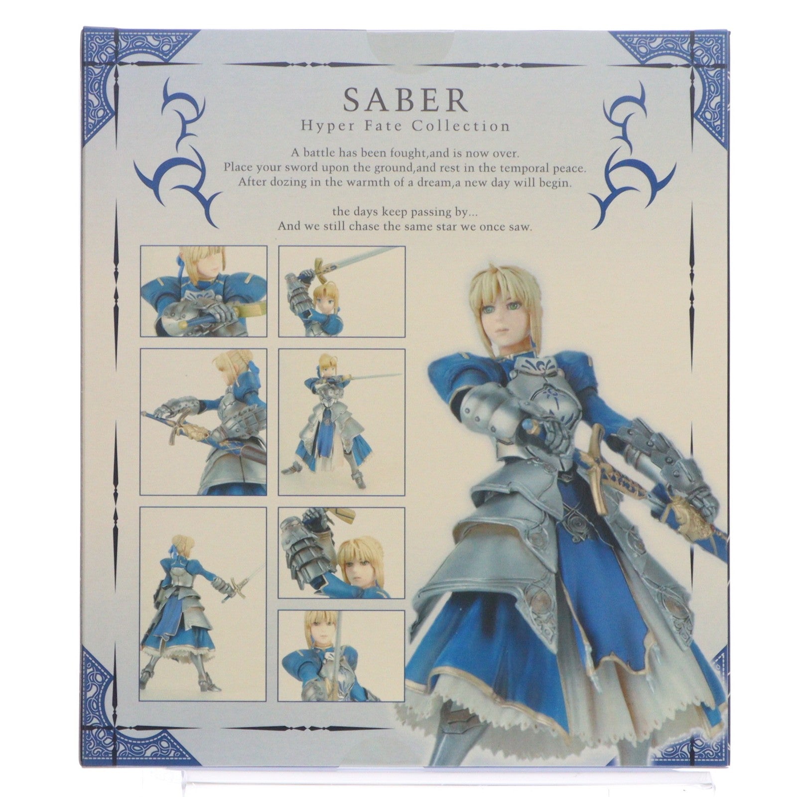【中古即納】[FIG] HYPER FATE COLLECTION セイバー Fate/stay night(フェイト/ステイナイト) 1/8 完成品 可動フィギュア ebCraft/エンターブレイン(20070331)