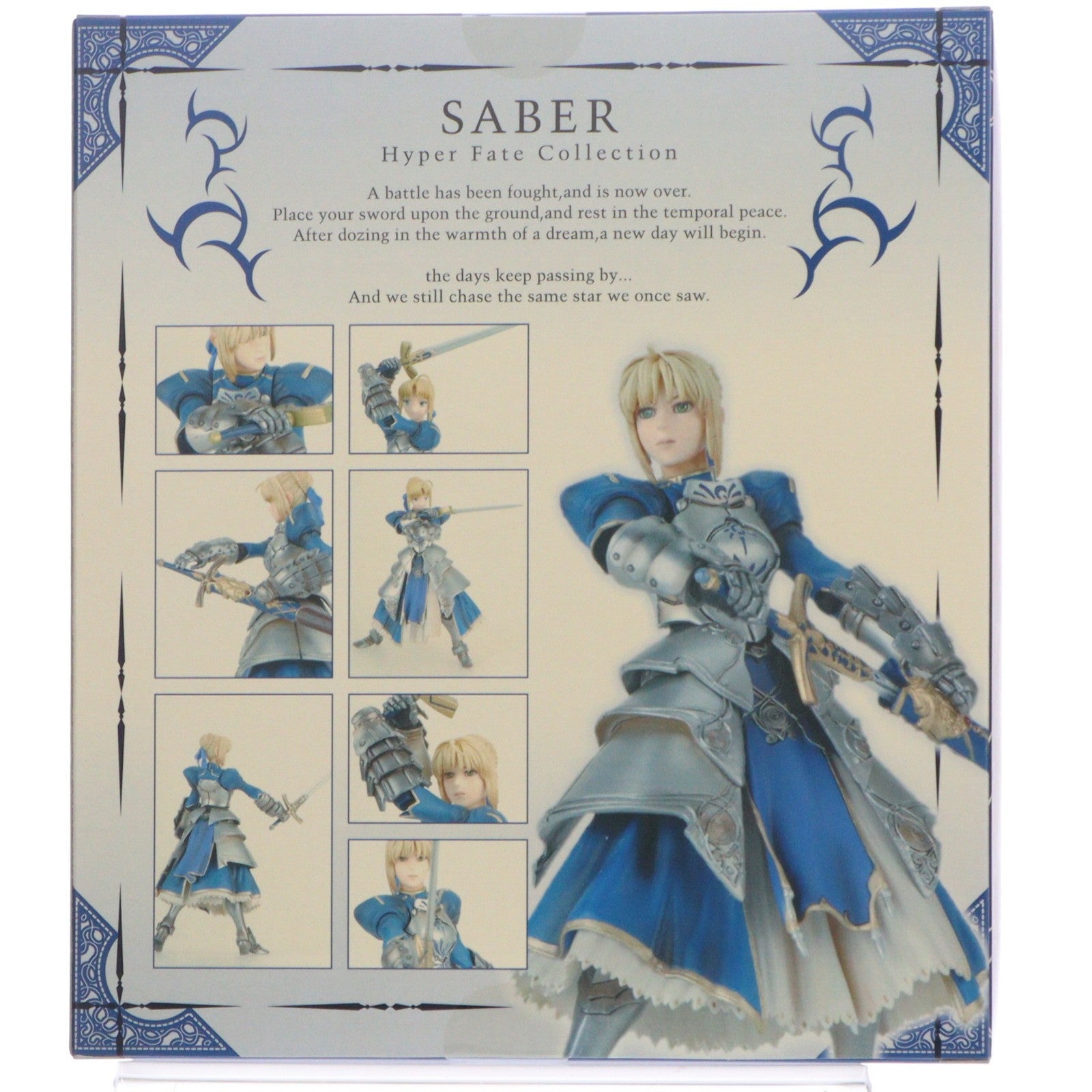 【中古即納】[FIG] HYPER FATE COLLECTION セイバー Fate/stay night(フェイト/ステイナイト) 1/8 完成品 可動フィギュア ebCraft/エンターブレイン(20070331)