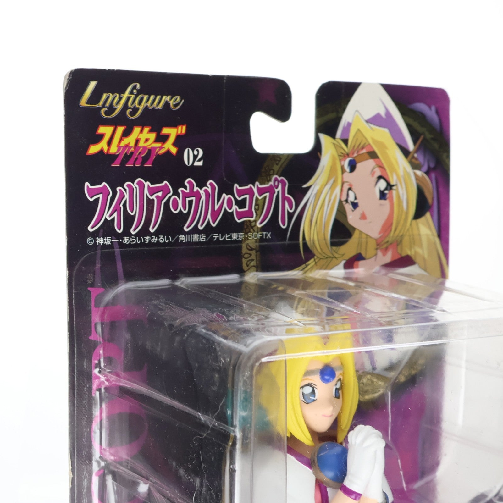 【中古即納】[FIG] Lmfigure スレイヤーズTRY 02 フィリア・ウル・コプト 完成品 フィギュア バンダイ(19971231)
