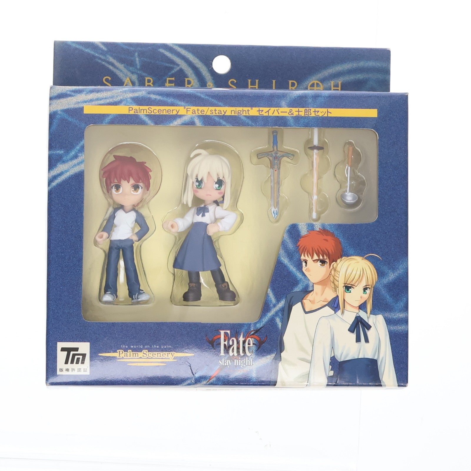 【中古即納】[FIG] Palm Scenery セイバー&士郎セット Fate/stay night(フェイト/ステイナイト) 完成品 フィギュア FOX出版(20041225)