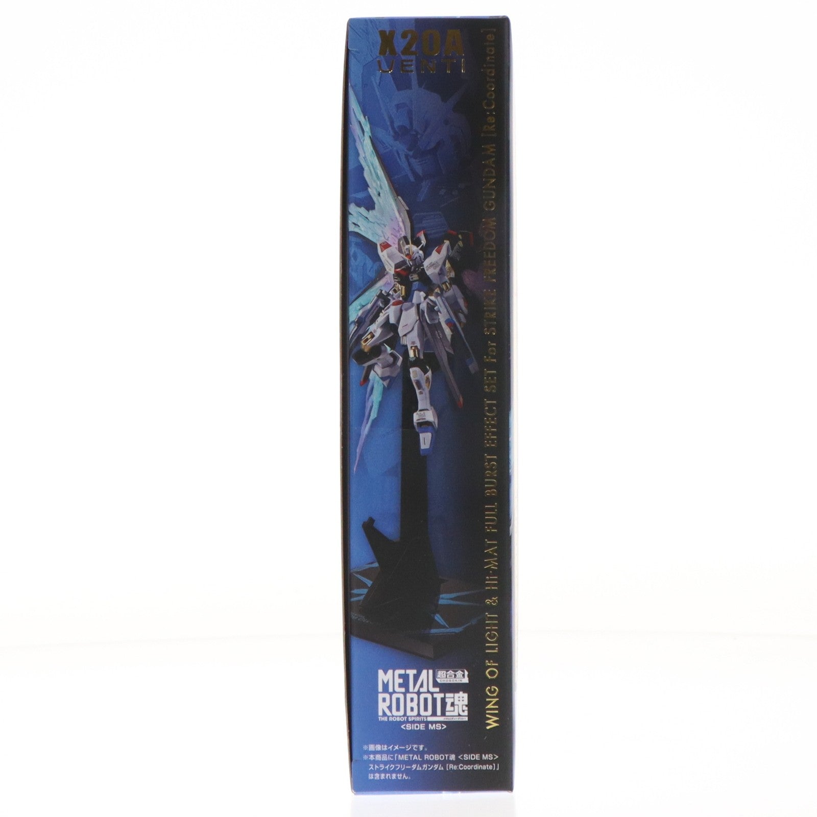 【中古即納】[FIG] 魂ウェブ商店限定 METAL ROBOT魂(SIDE MS) ストライクフリーダムガンダム[Re:Coordinate]専用 光の翼&ハイマットフルバーストエフェクトセット 機動戦士ガンダムSEED DESTINY フィギュア用アクセサリ バンダイスピリッツ(20251215)