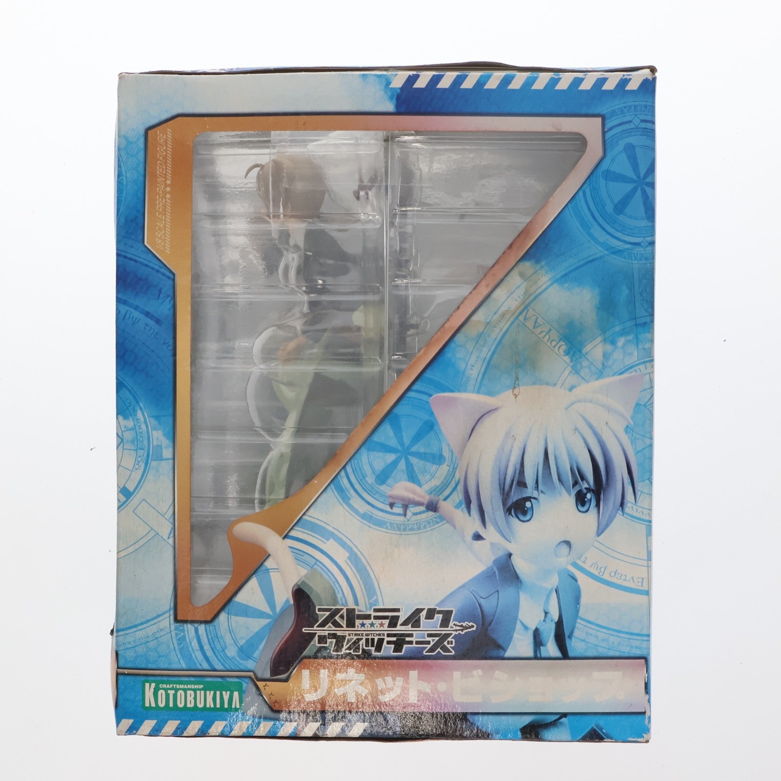 【中古即納】[FIG] リネット・ビショップ ストライクウィッチーズ 1/8 完成品 フィギュア(PP319) コトブキヤ(20110730)