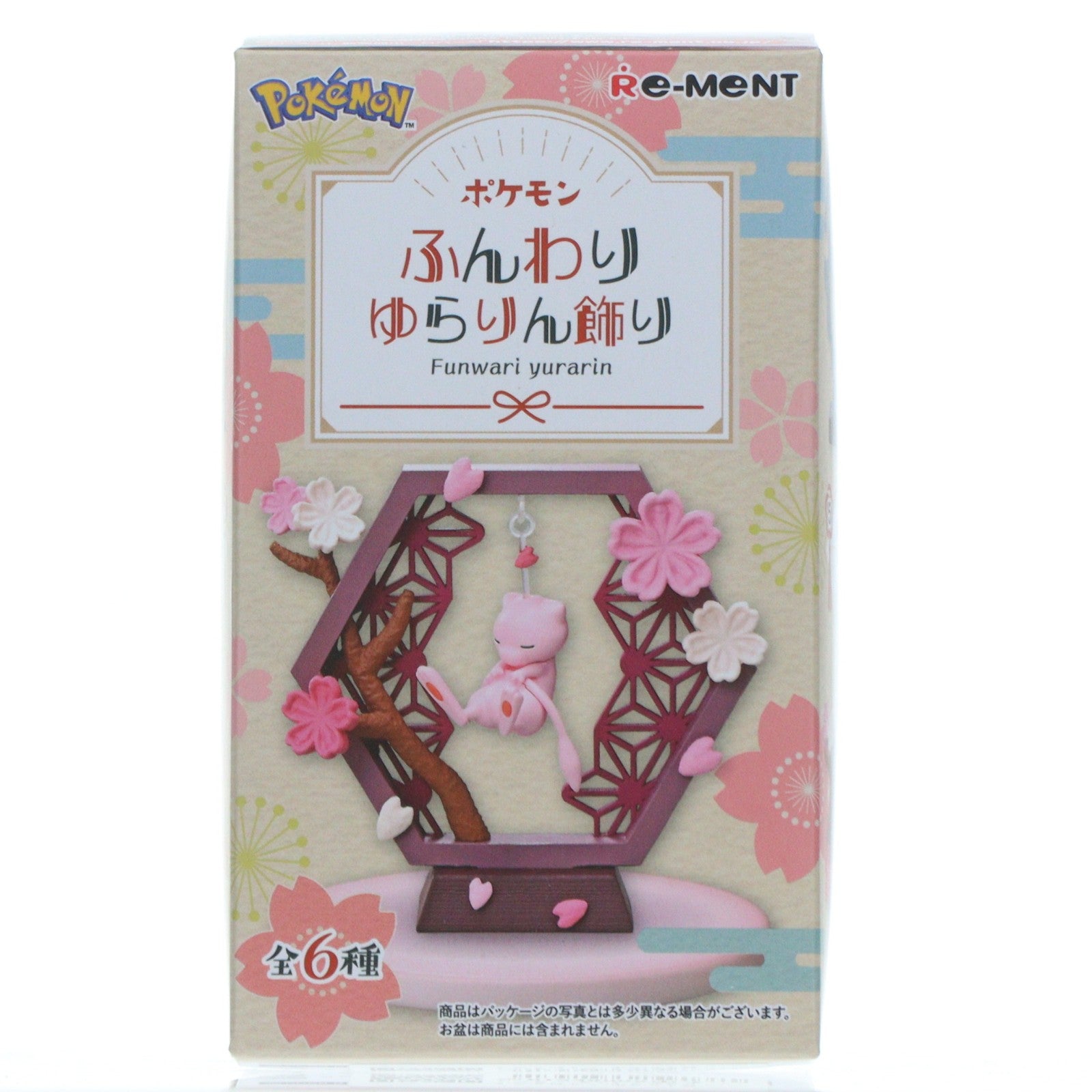 【中古即納】[FIG] (単品) 2.ニョロトノ ポケモン ふんわりゆらりん飾り ポケットモンスター フィギュア リーメント(20251208)