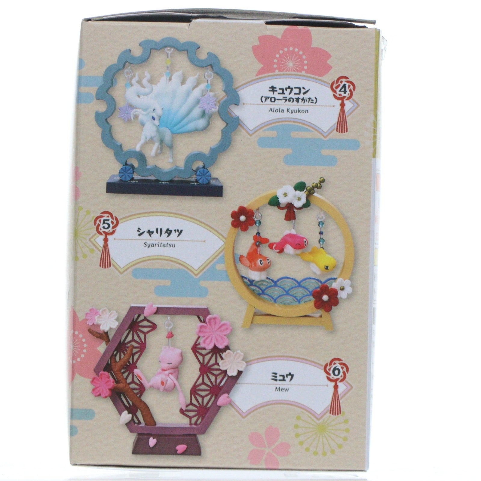 【中古即納】[FIG] (単品) 2.ニョロトノ ポケモン ふんわりゆらりん飾り ポケットモンスター フィギュア リーメント(20251208)