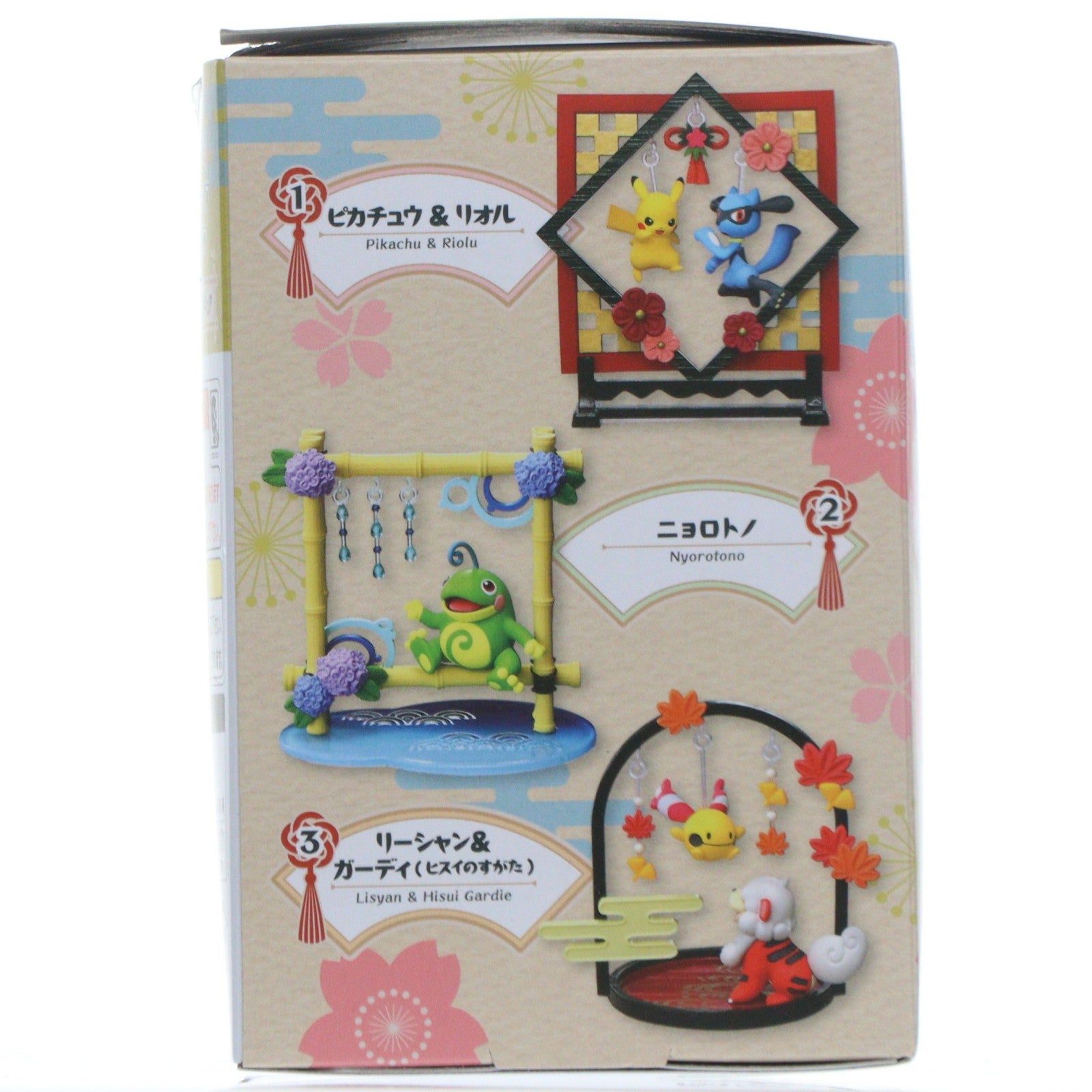 【中古即納】[FIG] (単品) 2.ニョロトノ ポケモン ふんわりゆらりん飾り ポケットモンスター フィギュア リーメント(20251208)