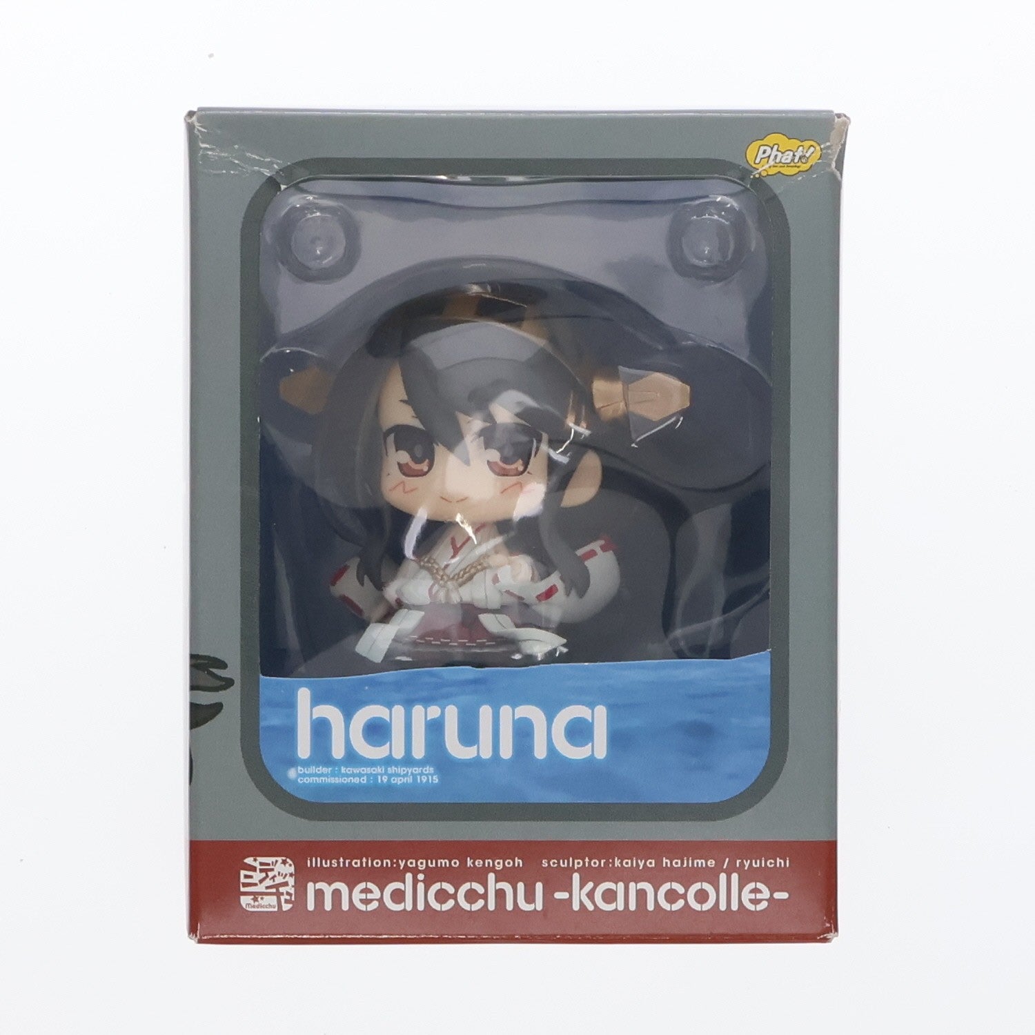 【中古即納】[FIG] ミディッチュ 艦これ 榛名(はるな) 艦隊これくしょん -艦これ- 完成品 フィギュア Phat!(ファット・カンパニー)(20141214)