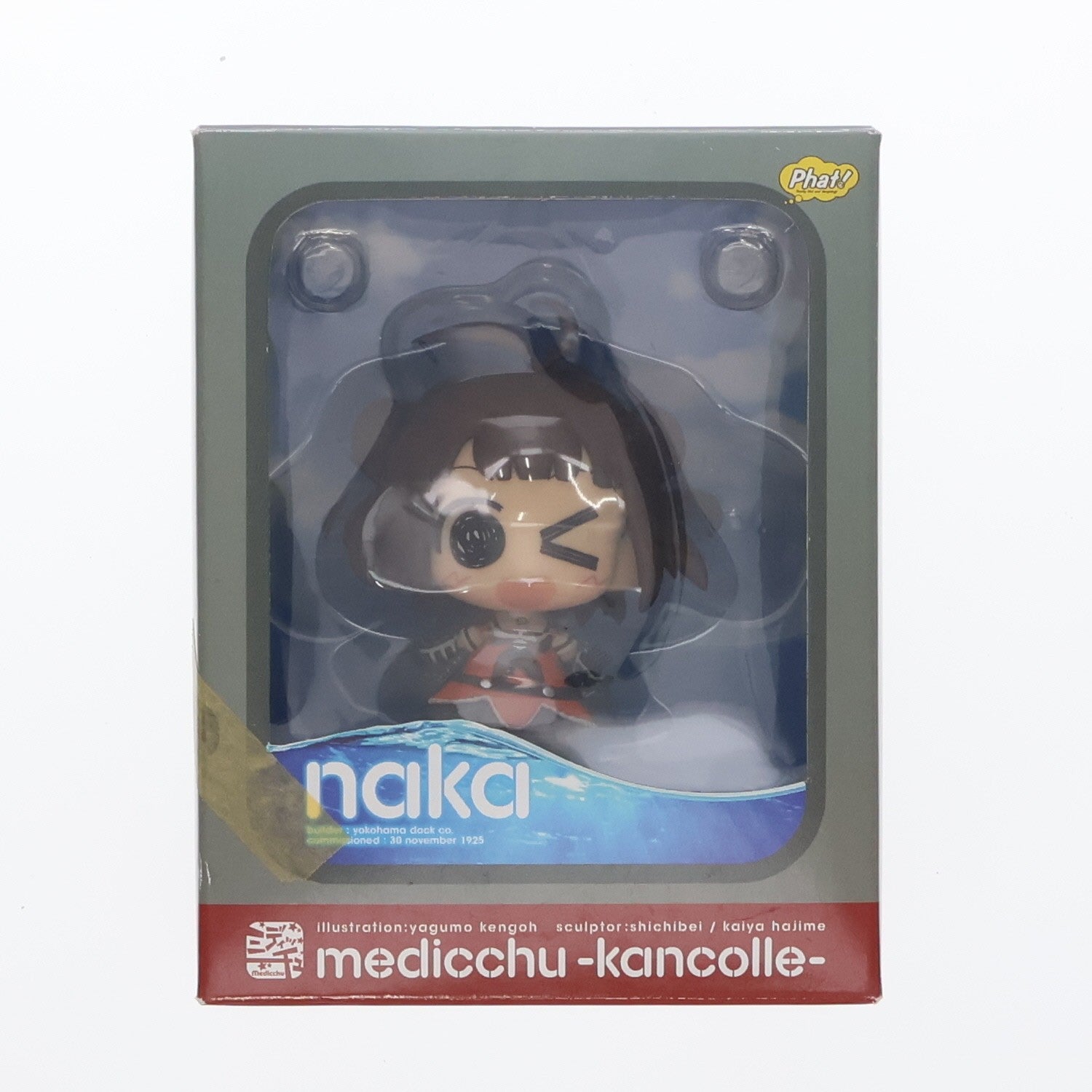 【中古即納】[FIG] ミディッチュ 艦これ 那珂(なか) 艦隊これくしょん -艦これ- 完成品 フィギュア Phat!(ファット・カンパニー)(20150520)