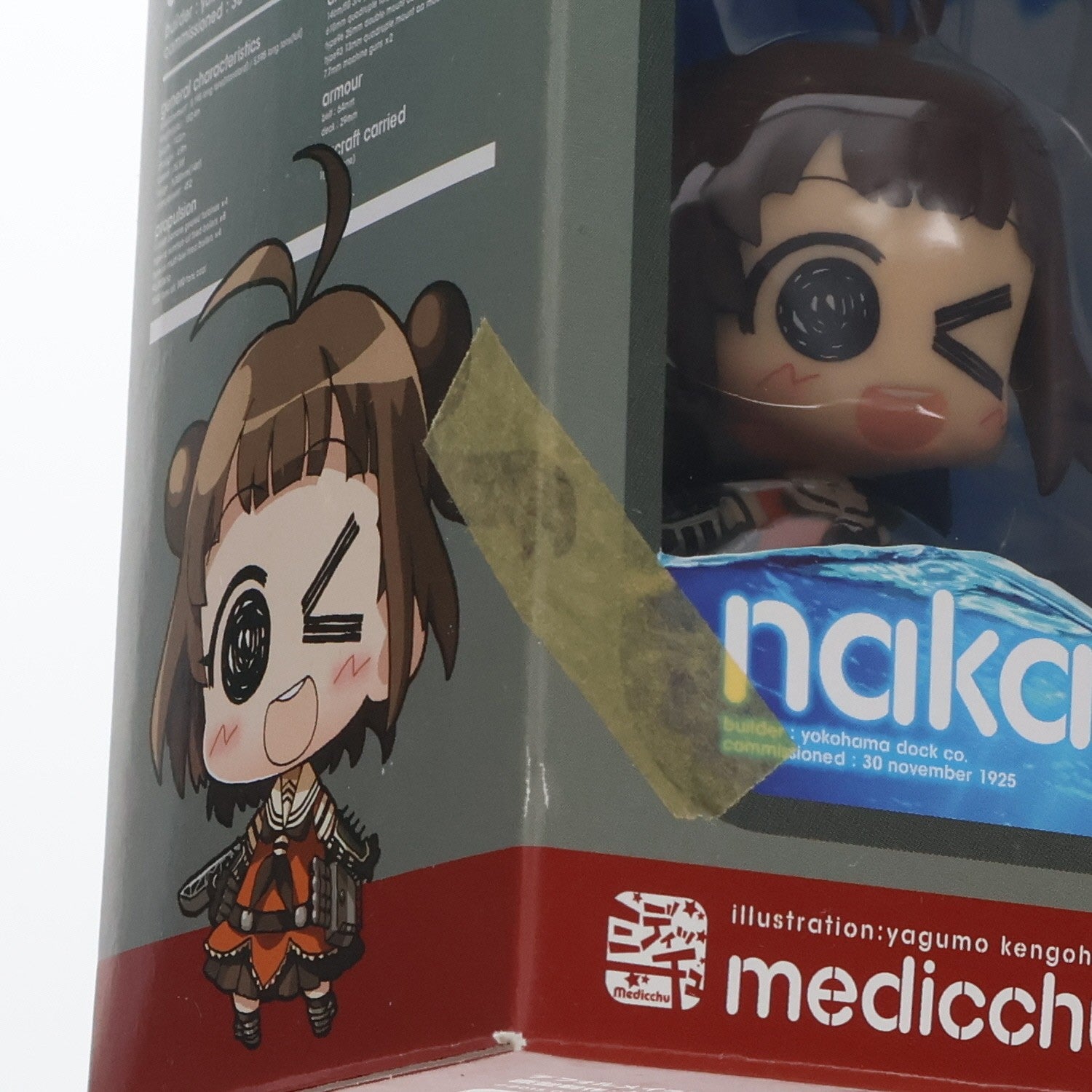 【中古即納】[FIG] ミディッチュ 艦これ 那珂(なか) 艦隊これくしょん -艦これ- 完成品 フィギュア Phat!(ファット・カンパニー)(20150520)