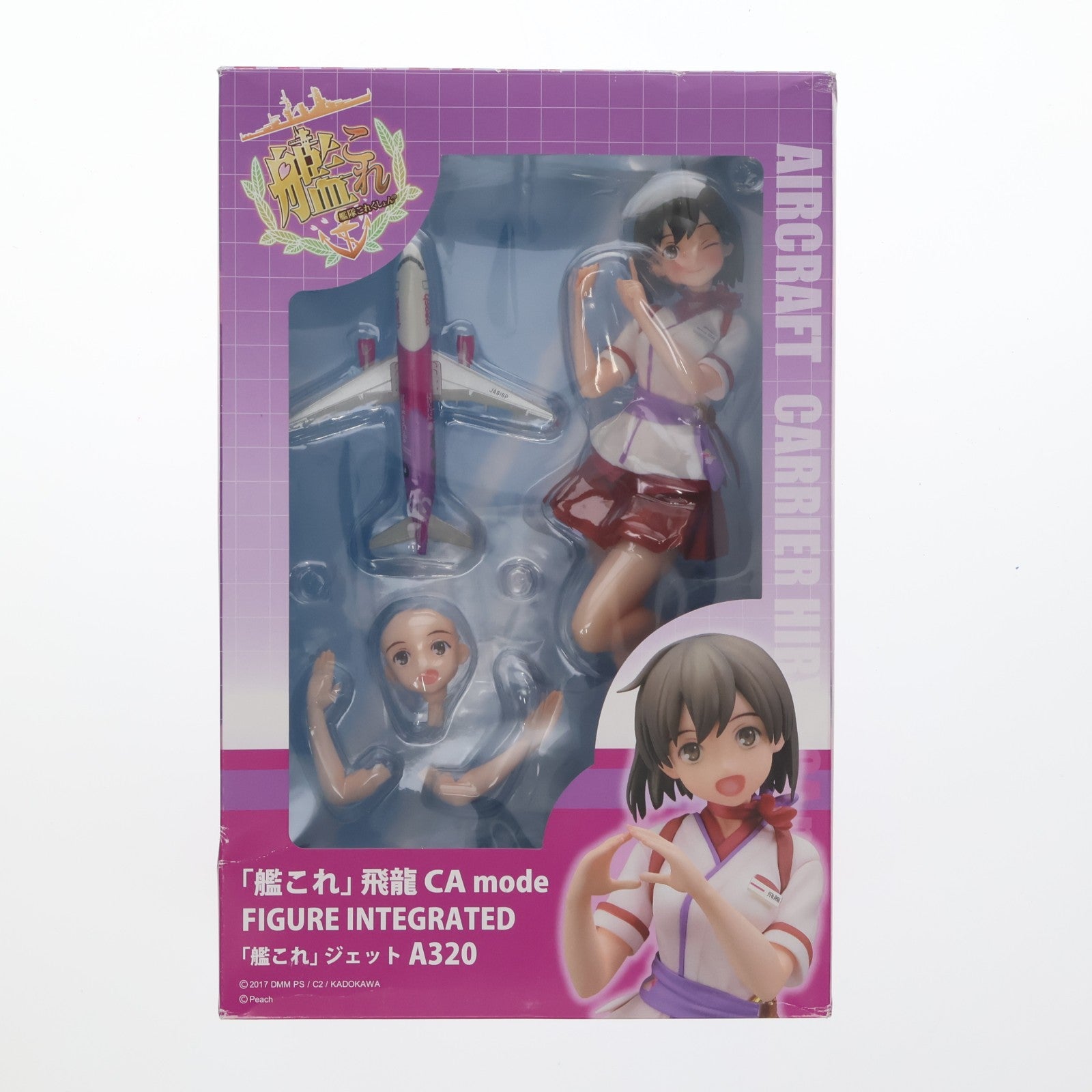 【中古即納】[FIG] 飛龍(ひりゅう) CA mode FIGURE INTEGRATED 「艦これ」ジェットA320 艦隊これくしょん -艦これ- 完成品 フィギュア 第肆回「艦これ」観艦式&カドカワストア限定 KADOKAWA(カドカワ)(20170916)