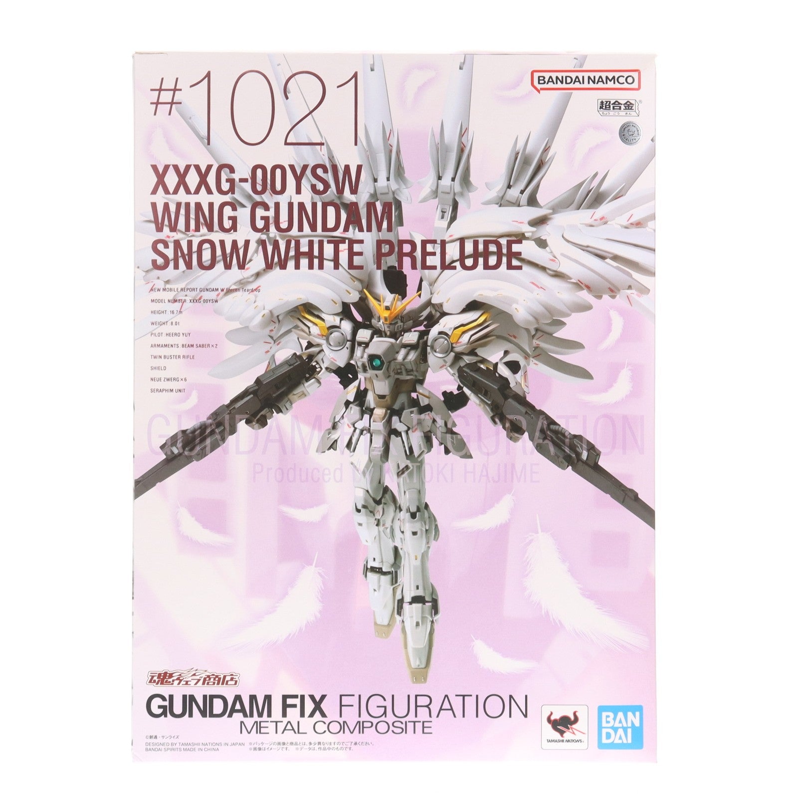 【中古即納】[FIG] (再販) 魂ウェブ商店限定 GUNDAM FIX FIGURATION METAL COMPOSITE ウイングガンダムスノーホワイトプレリュード 新機動戦記ガンダムW Frozen Teardrop(ウイング フローズンティアドロップ) 完成品 可動フィギュア バンダイスピリッツ(20240517)