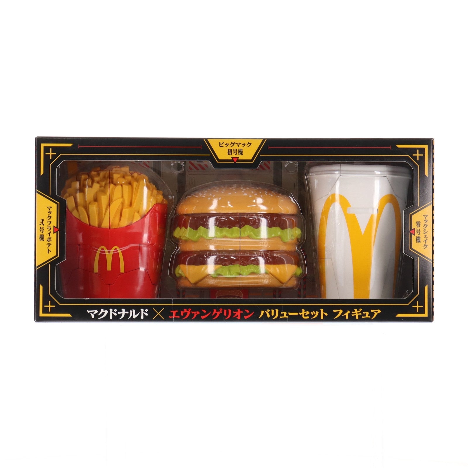 【中古即納】[FIG] ビッグマック初号機&マックフライポテト弐号機&マックシェイク零号機 バリューセット マクドナルド×エヴァンゲリオン 完成品 可動フィギュア マクドナルド(20241219)