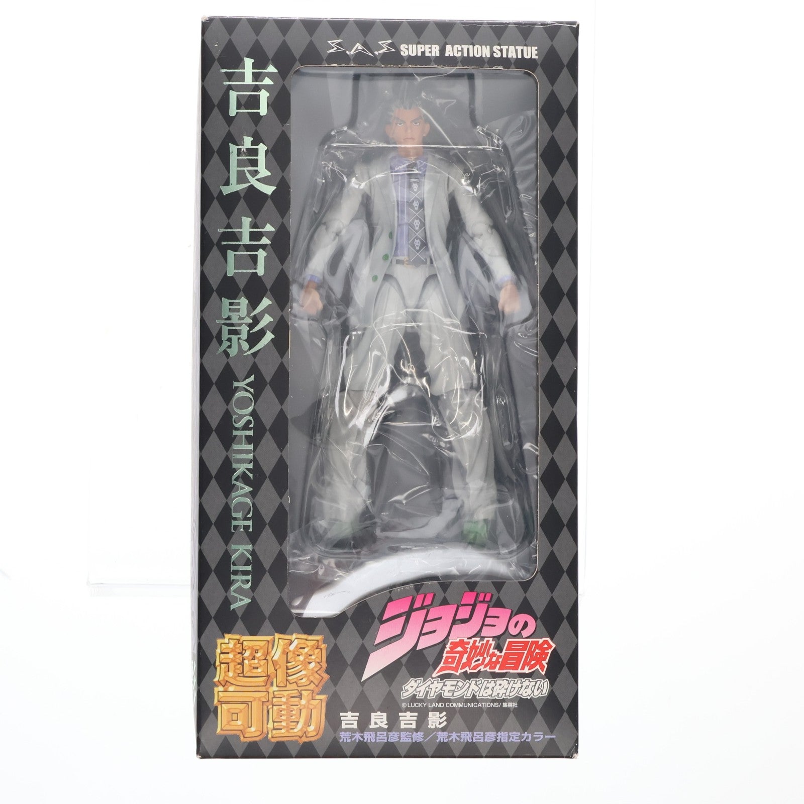 【中古即納】[FIG] 超像可動 20.吉良吉影(荒木飛呂彦指定カラー)(きらよしかげ) ジョジョの奇妙な冒険 第四部 完成品 可動フィギュア メディコス・エンタテインメント(20101030)