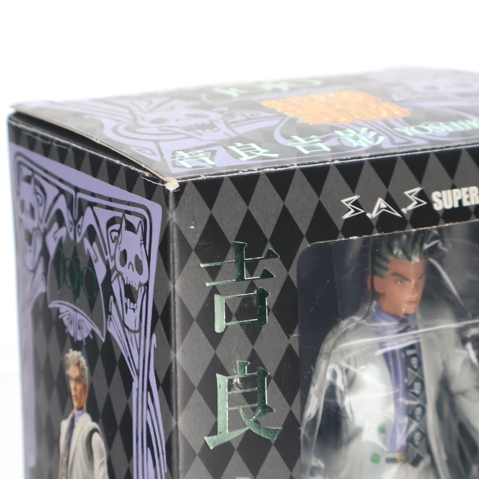 【中古即納】[FIG] 超像可動 20.吉良吉影(荒木飛呂彦指定カラー)(きらよしかげ) ジョジョの奇妙な冒険 第四部 完成品 可動フィギュア メディコス・エンタテインメント(20101030)