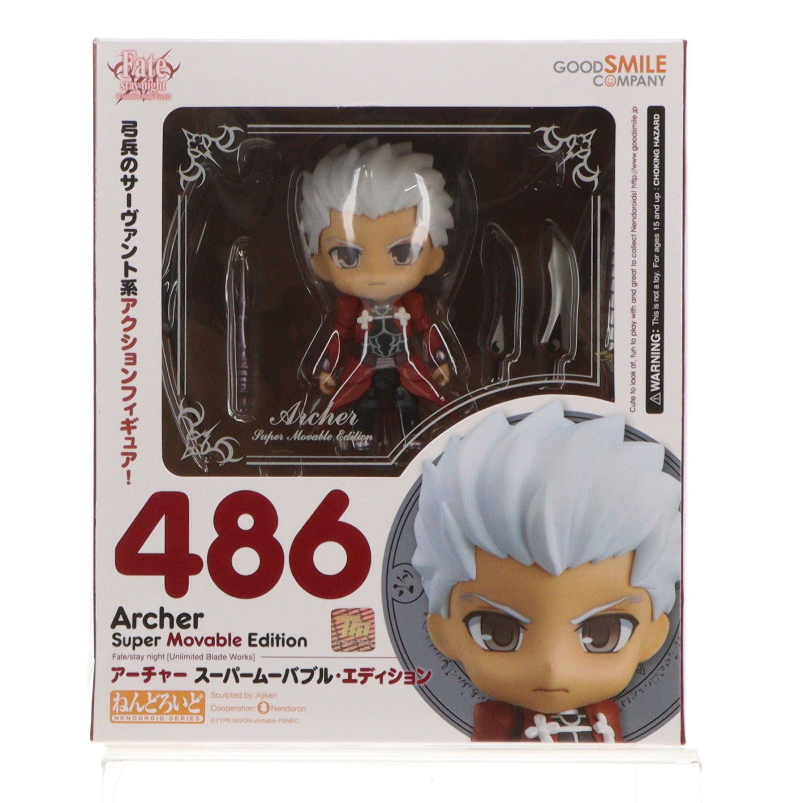 【中古即納】[FIG] ねんどろいど 486 アーチャー スーパームーバブル・エディション Fate/stay night [Unlimited Blade Works](フェイト/ステイナイト アンリミテッドブレイドワークス) 完成品 可動フィギュア グッドスマイルカンパニー(20170113)
