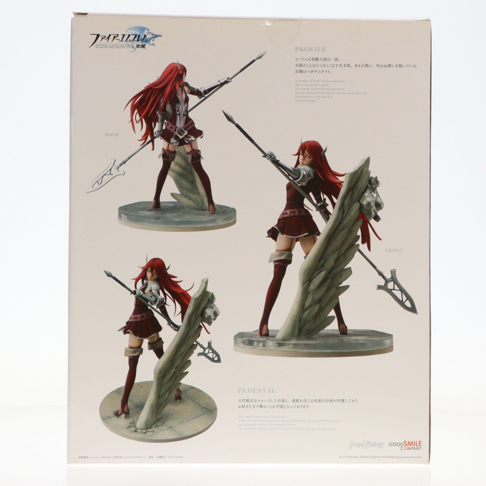 【中古即納】[FIG] ティアモ ファイアーエムブレム 覚醒 1/7 完成品 フィギュア グッドスマイルカンパニー(20160604)