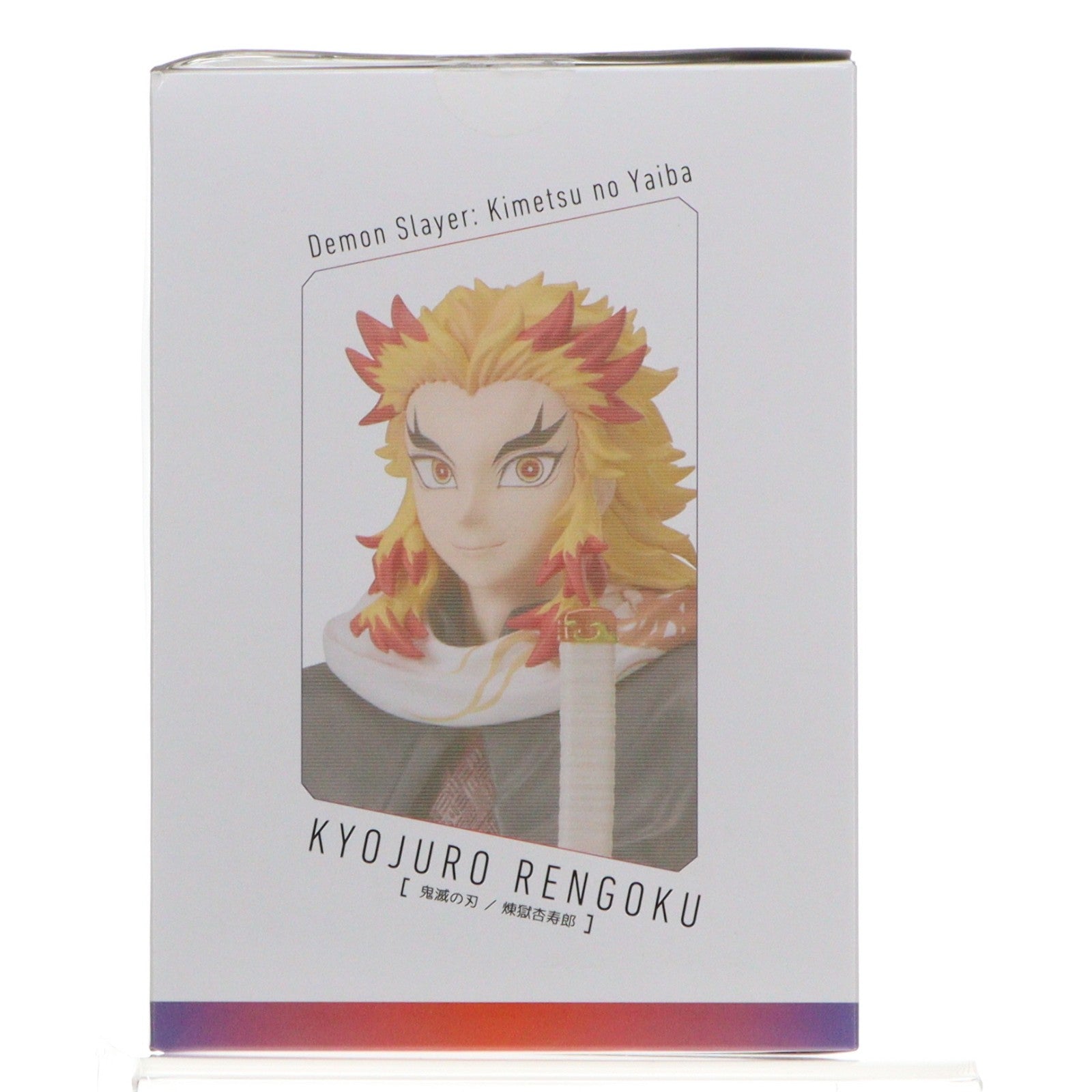 【中古即納】[FIG] アニプレックスオンライン限定特典付属 煉獄杏寿郎(れんごくきょうじゅろう) 鬼滅の刃 完成品 フィギュア(MD24-0164001) アニプレックス(20250630)