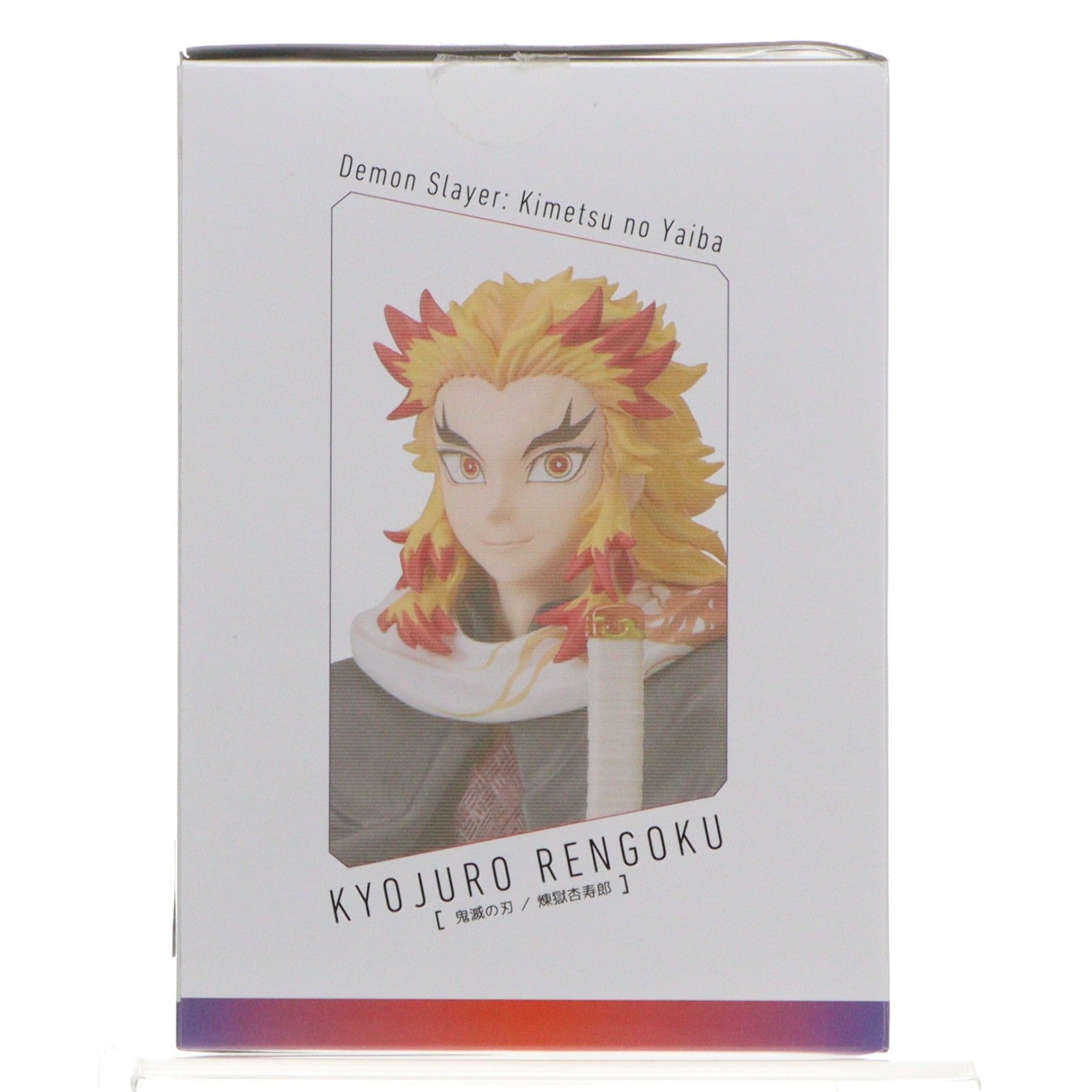 【中古即納】[FIG] アニプレックスオンライン限定特典付属 煉獄杏寿郎(れんごくきょうじゅろう) 鬼滅の刃 完成品 フィギュア(MD24-0164001) アニプレックス(20250630)