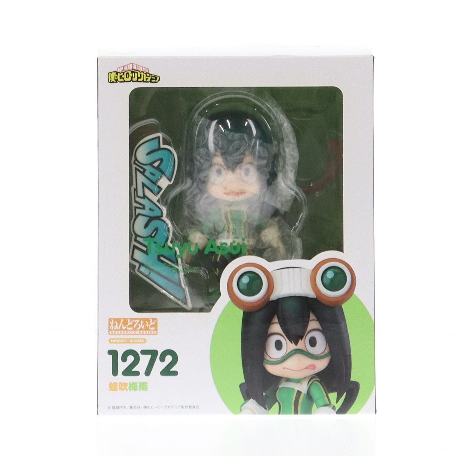 【中古即納】[FIG] ねんどろいど 1272 蛙吹梅雨(あすいつゆ) 僕のヒーローアカデミア 完成品 可動フィギュア タカラトミー/グッドスマイルカンパニー(20200822)
