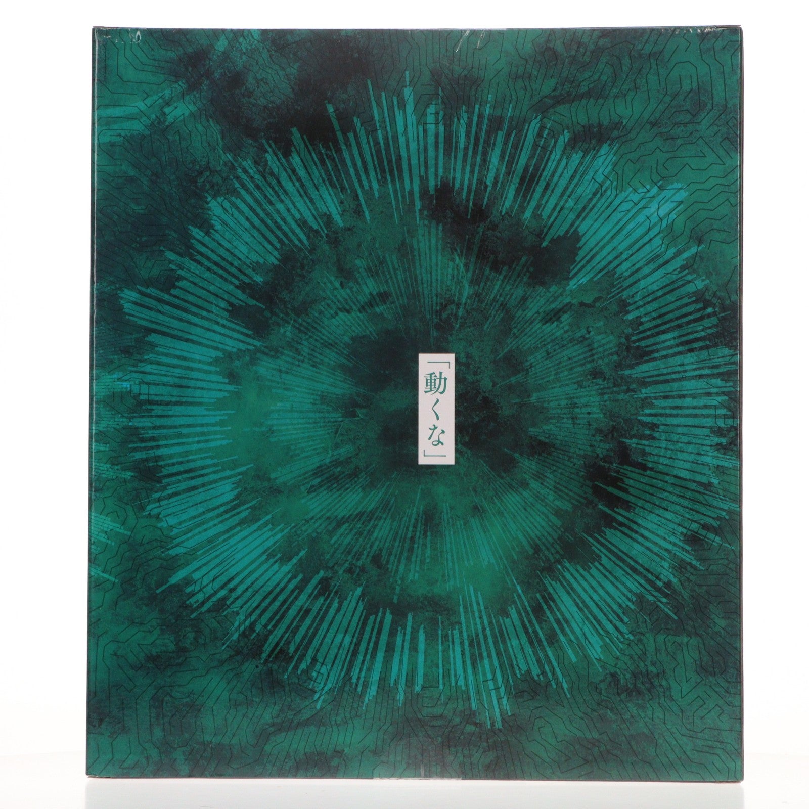 【中古即納】[FIG] SHIBUYA SCRAMBLE FIGURE 狗巻棘(いぬまきとげ) 呪術廻戦 1/7 完成品 フィギュア eStream/アルファサテライト(20230930)