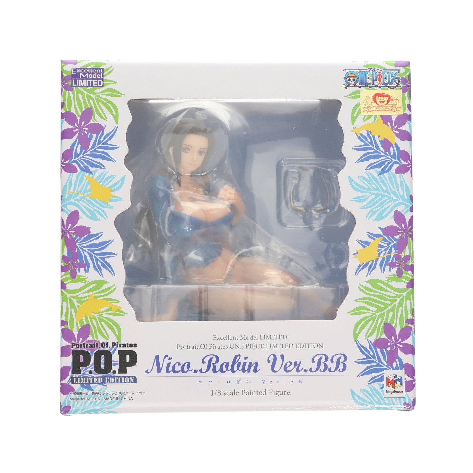 【中古即納】[FIG] Portrait.Of.Pirates P.O.P LIMITED EDITION ニコ・ロビンVer.BB ONE PIECE(ワンピース) 1/8 完成品 フィギュア 一部オンラインショップ限定 メガハウス(20160127)