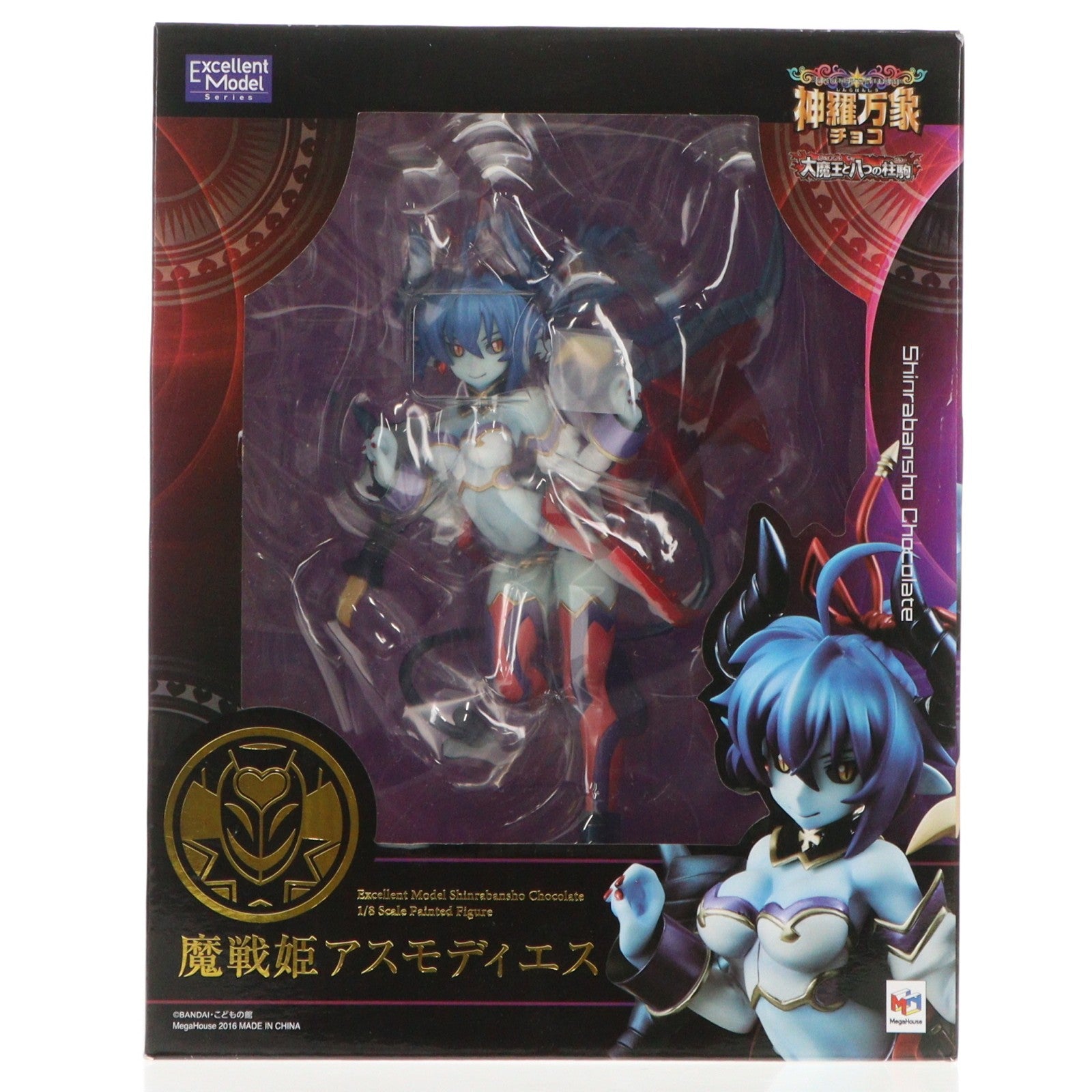 【中古即納】[FIG] エクセレントモデル 魔戦姫アスモディエス 神羅万象チョコ 1/8完成品 フィギュア メガハウス(20161001)