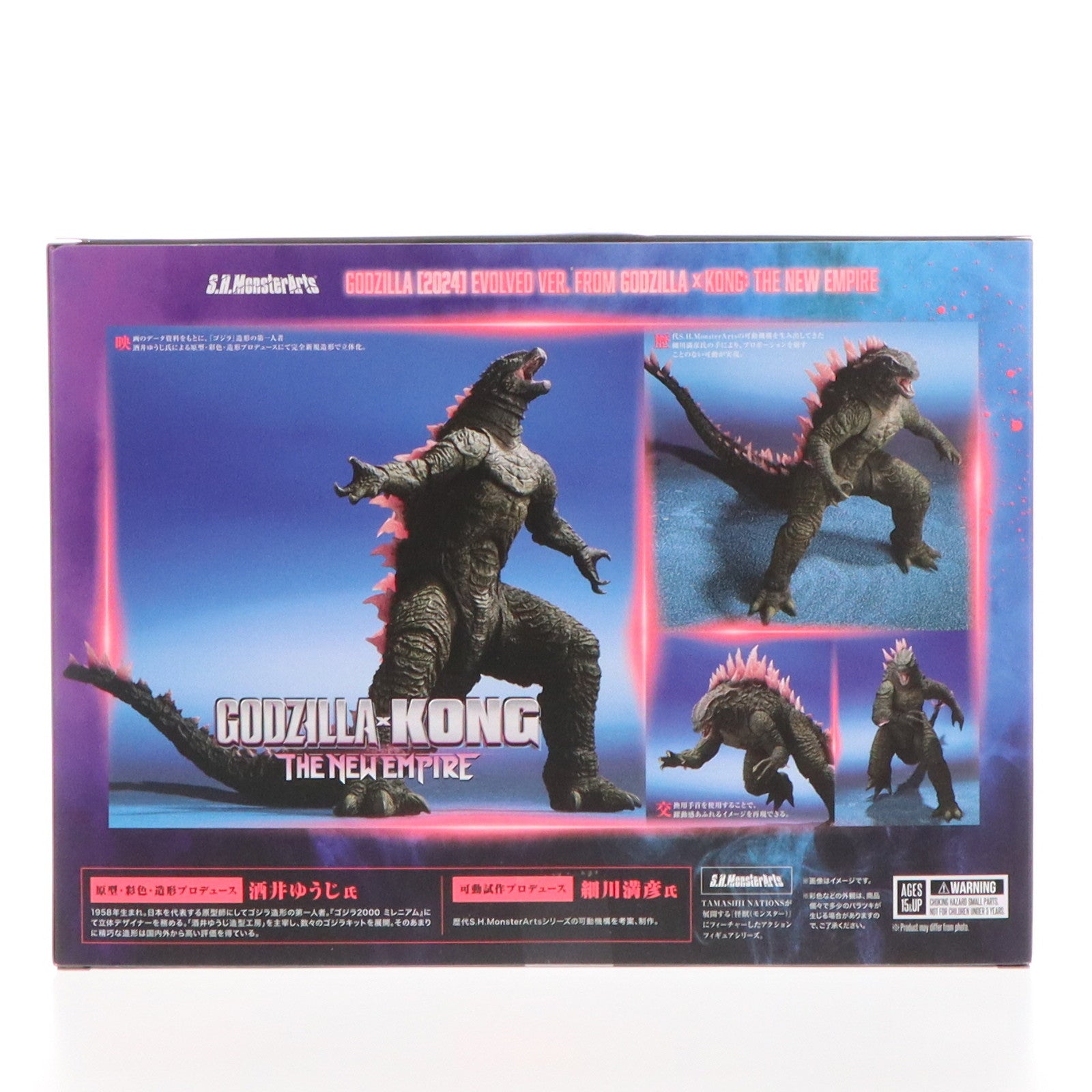【中古即納】[FIG] 魂ウェブ商店限定 S.H.MonsterArts(モンスターアーツ) GODZILLA(ゴジラ)(2024) EVOLVED Ver. FROM GODZILLA×KONG: THE NEW EMPIRE ゴジラ×コング 新たなる帝国 完成品 可動フィギュア バンダイスピリッツ(20241025)
