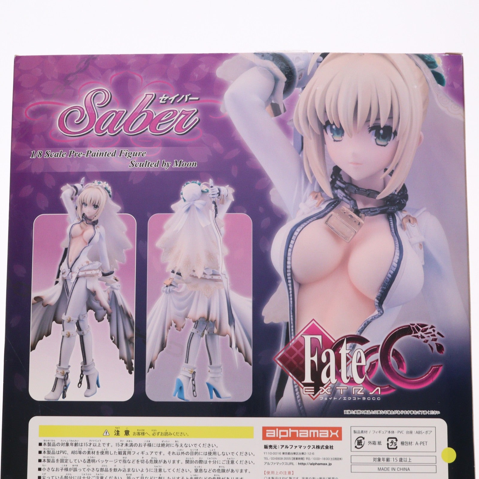 【中古即納】[FIG] セイバー Fate/EXTRA CCC(フェイト/エクストラCCC) 1/8 完成品 フィギュア アルファマックス(20140727)