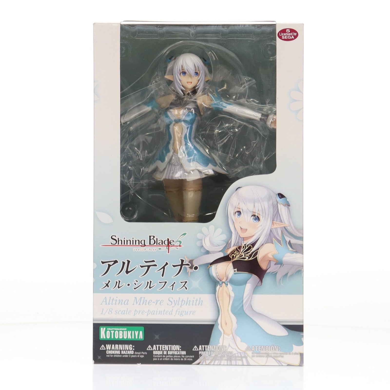 【中古即納】[FIG] アルティナ・メル・シルフィス シャイニング・ブレイド 1/8 完成品 フィギュア(PP477) コトブキヤ(20130428)