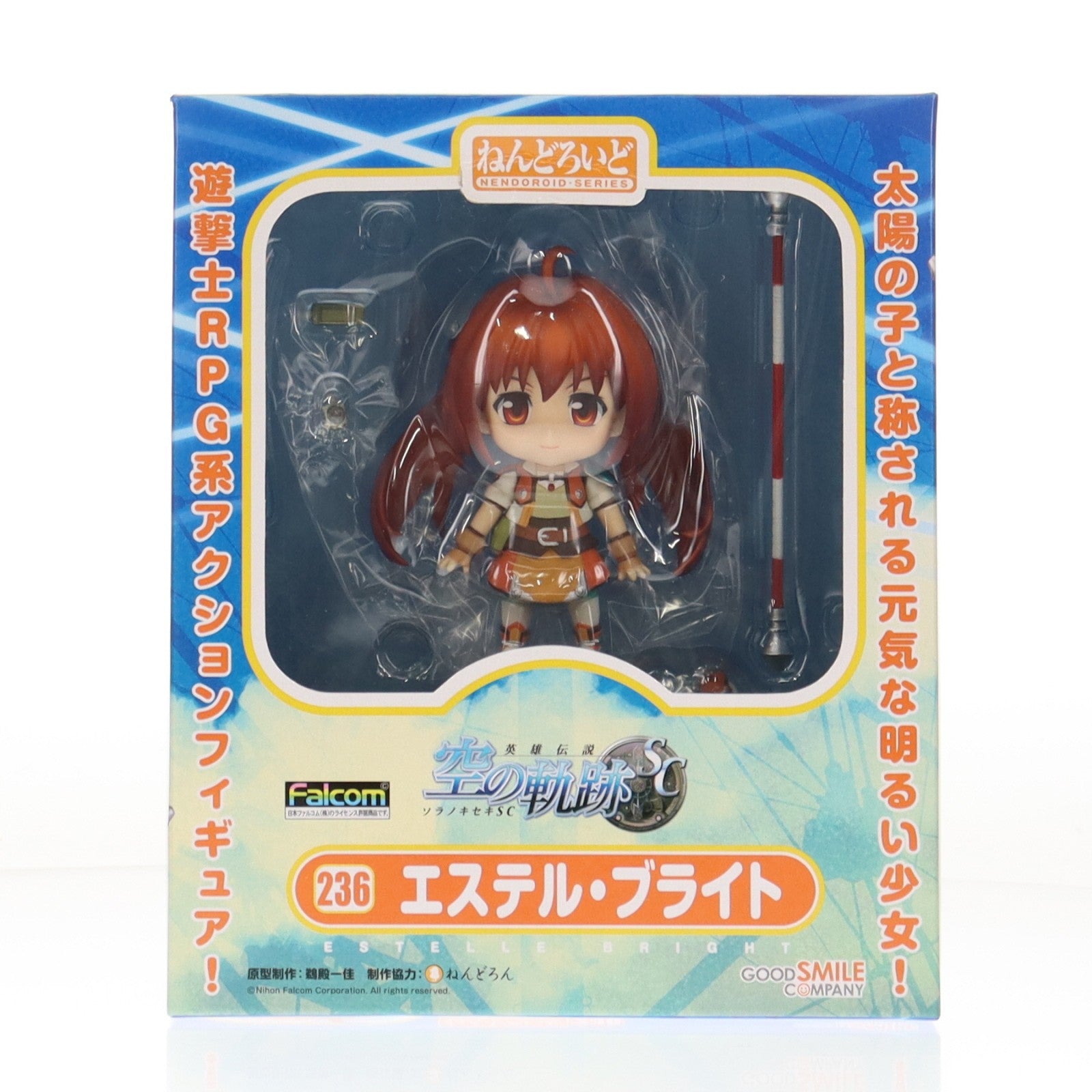 【中古即納】[FIG] ねんどろいど 236 エステル・ブライト 英雄伝説 空の軌跡 SC 完成品 可動フィギュア グッドスマイルカンパニー(20120712)