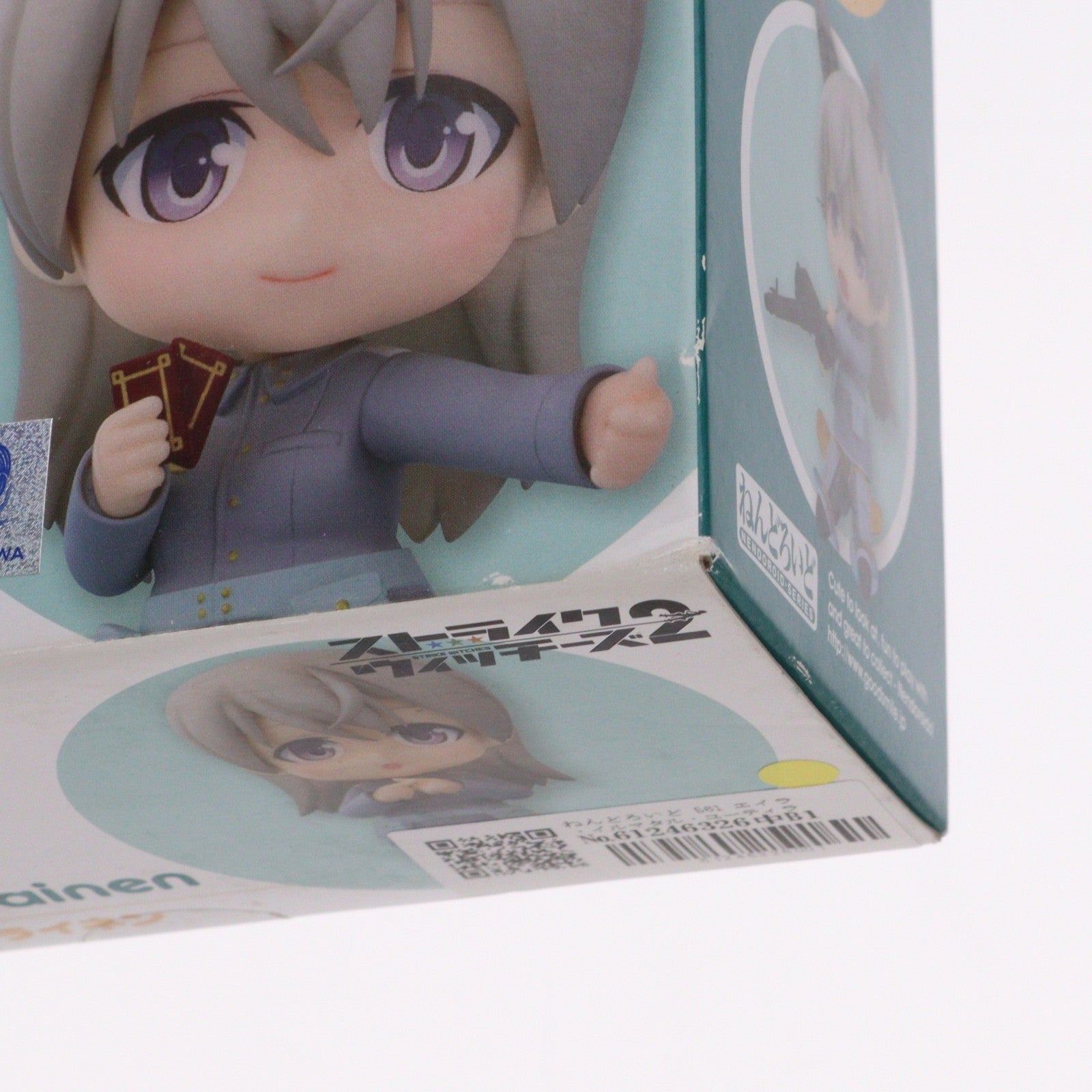 【中古即納】[FIG] ねんどろいど 561 エイラ・イルマタル・ユーティライネン ストライクウィッチーズ2 完成品 可動フィギュア Phat!(ファット・カンパニー)(20160220)