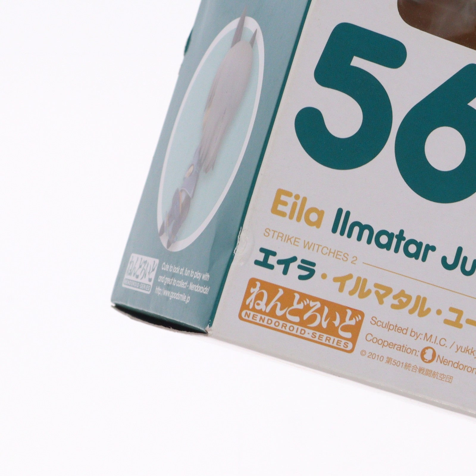 【中古即納】[FIG] ねんどろいど 561 エイラ・イルマタル・ユーティライネン ストライクウィッチーズ2 完成品 可動フィギュア Phat!(ファット・カンパニー)(20160220)