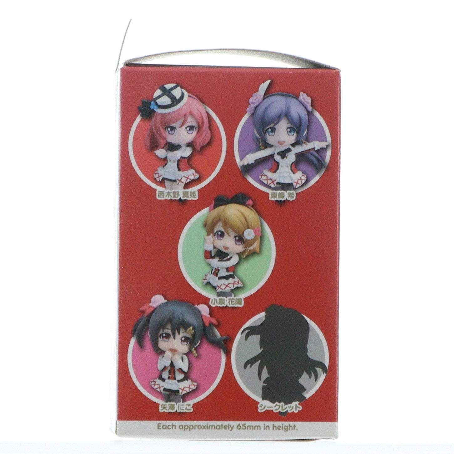 【中古即納】[FIG] (単品) 西木野真姫(にしきのまき) ねんどろいどぷち ラブライブ! それは僕たちの奇跡Ver. 可動フィギュア グッドスマイルカンパニー(20150128)