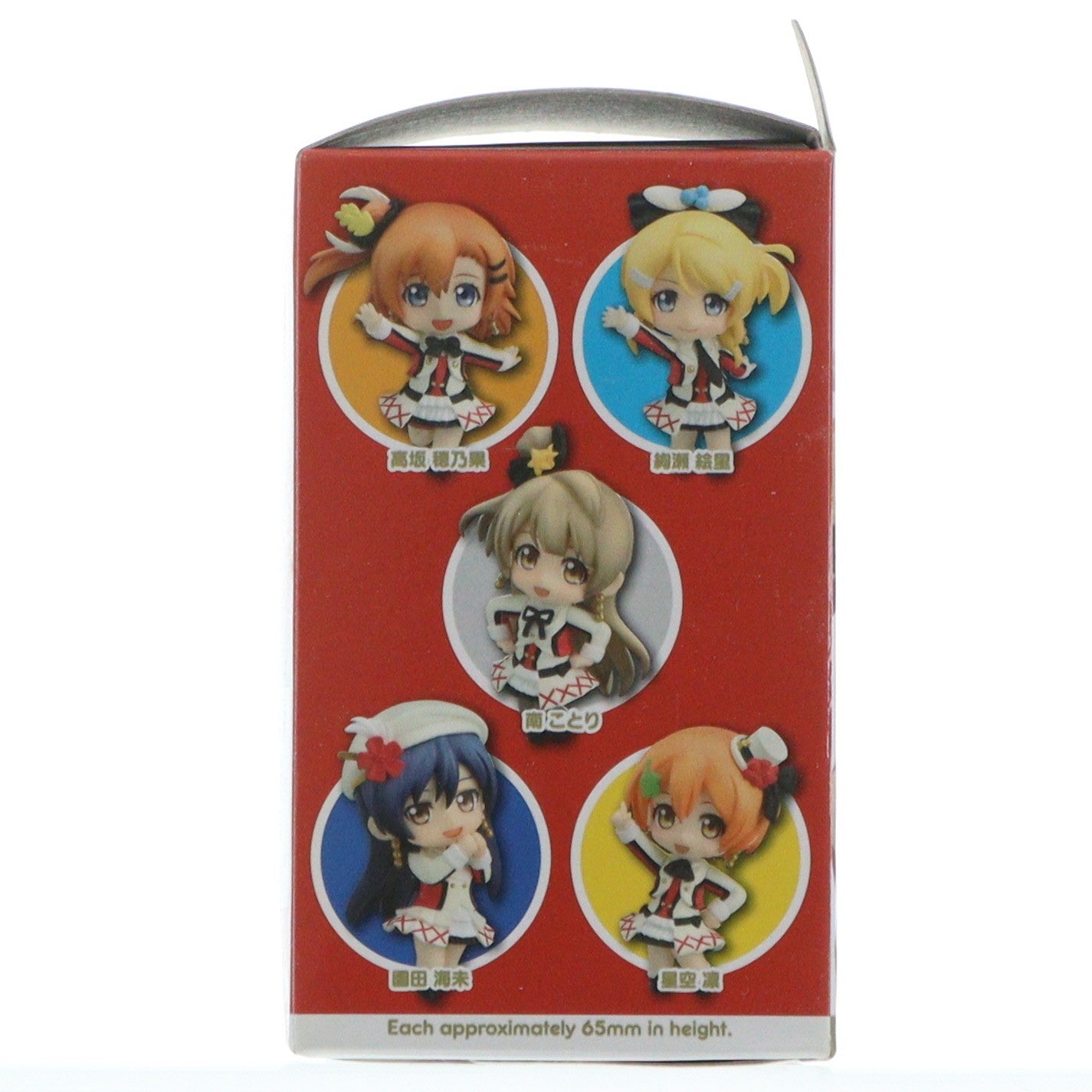 【中古即納】[FIG] (単品) 西木野真姫(にしきのまき) ねんどろいどぷち ラブライブ! それは僕たちの奇跡Ver. 可動フィギュア グッドスマイルカンパニー(20150128)