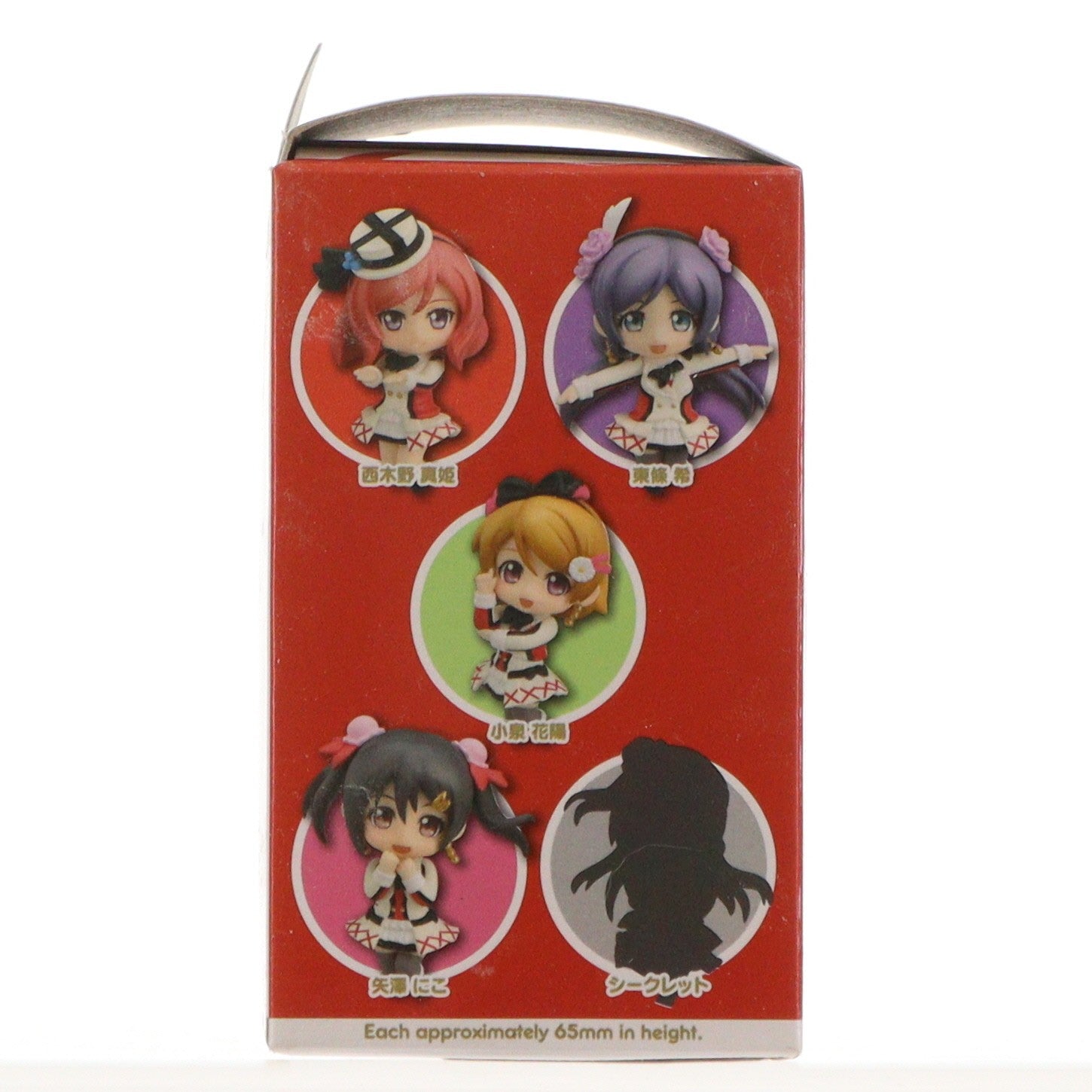 【中古即納】[FIG] (単品) 東條希(とうじょうのぞみ) ねんどろいどぷち ラブライブ! それは僕たちの奇跡Ver. 可動フィギュア グッドスマイルカンパニー(20150128)