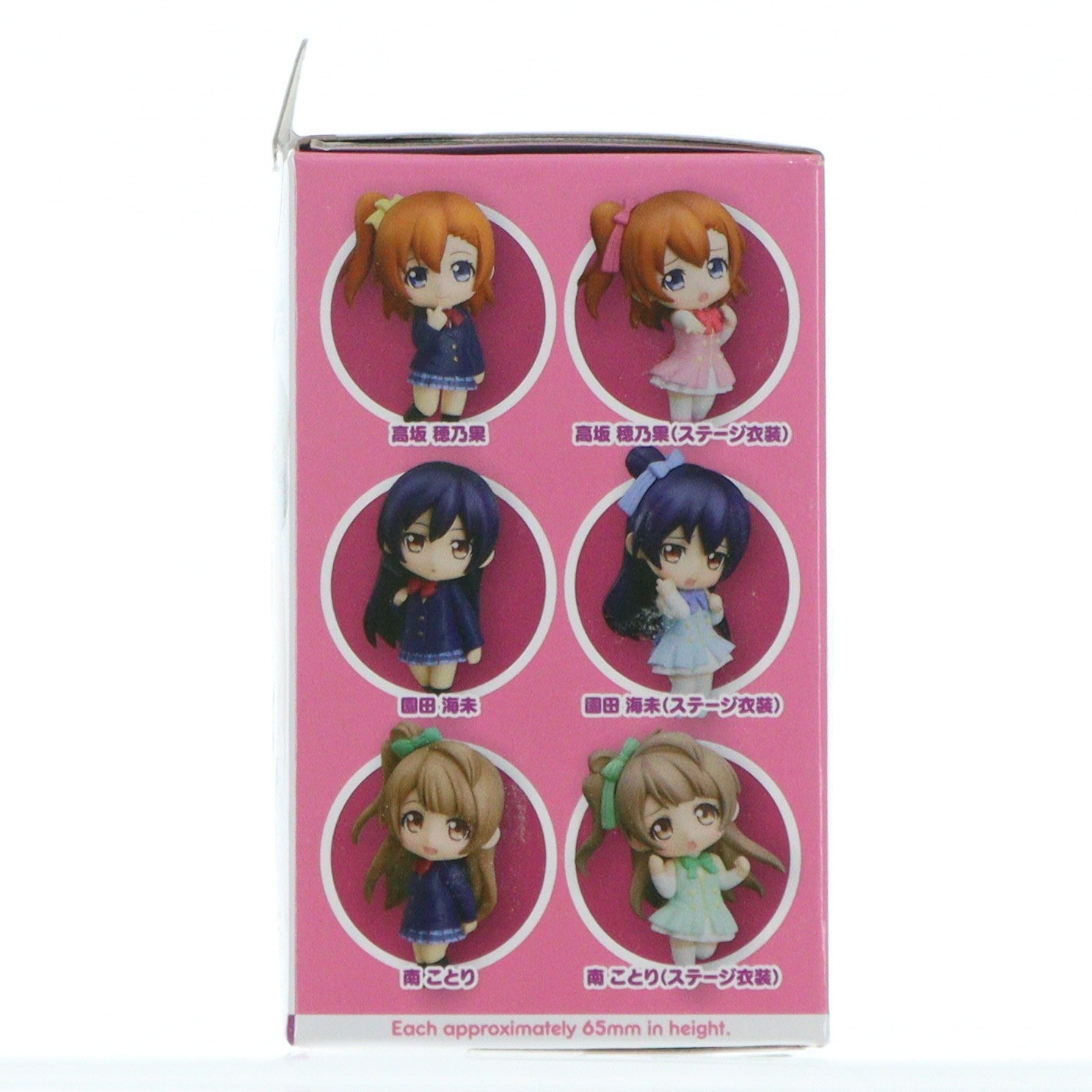 【中古即納】[FIG] (単品) 高坂穂乃果(こうさかほのか)(制服) ねんどろいどぷち ラブライブ! 可動フィギュア グッドスマイルカンパニー(20131017)