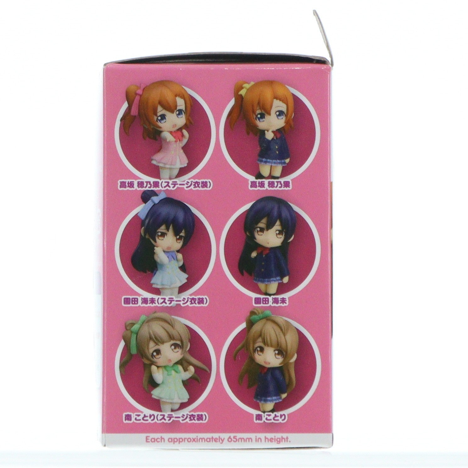 【中古即納】[FIG] (単品) 高坂穂乃果(こうさかほのか)(制服) ねんどろいどぷち ラブライブ! 可動フィギュア グッドスマイルカンパニー(20131017)
