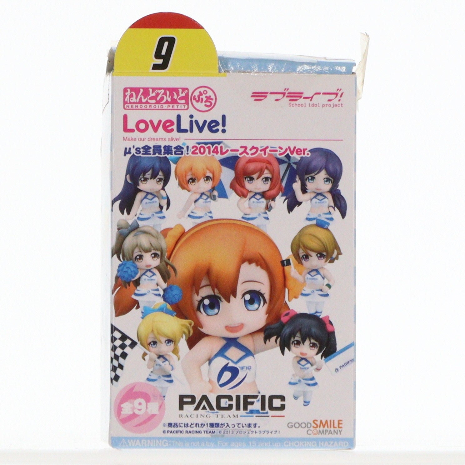 【中古即納】[FIG] (単品) 東條希(とうじょうのぞみ) ねんどろいどぷち ラブライブ! μ's全員集合! 2014レースクイーンver. 可動フィギュア PACIFIC RACING TEAM(パシフィックレーシングチーム)(20150212)