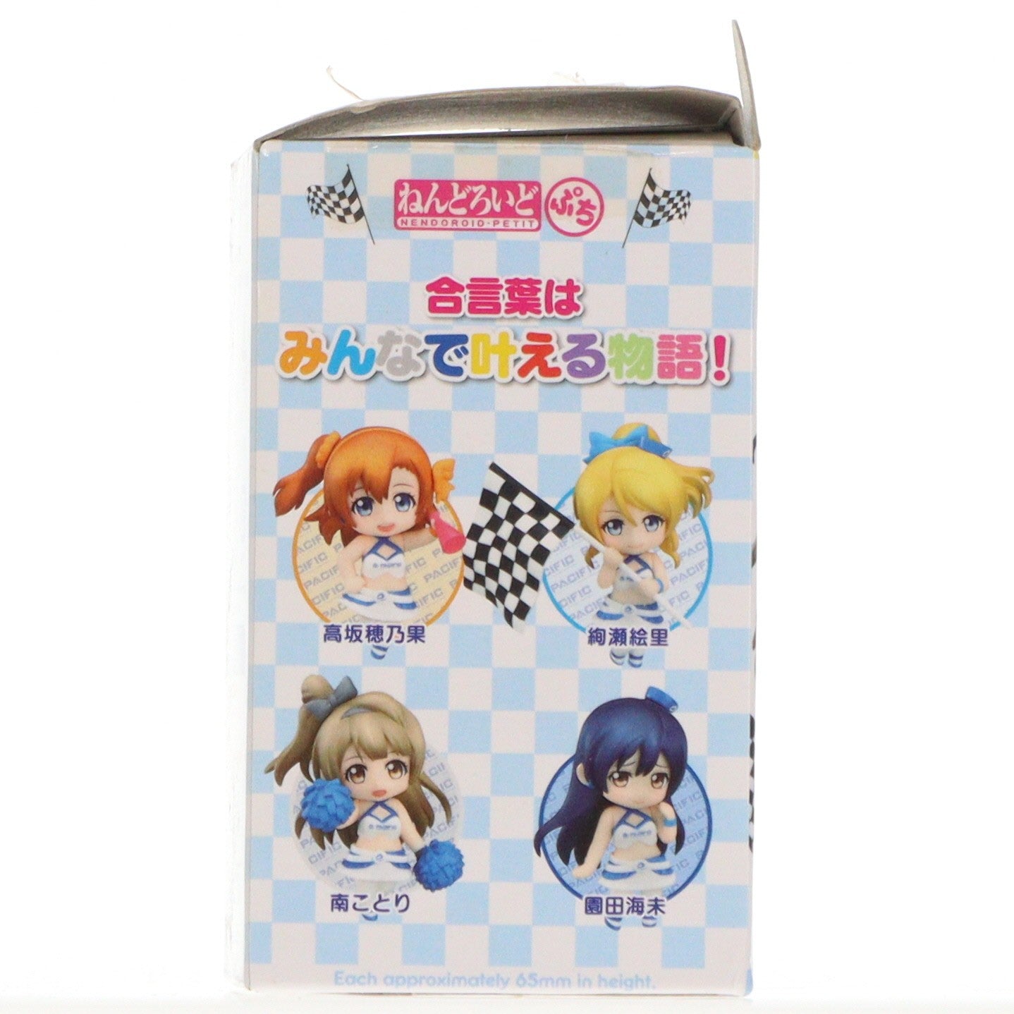【中古即納】[FIG] (単品) 東條希(とうじょうのぞみ) ねんどろいどぷち ラブライブ! μ's全員集合! 2014レースクイーンver. 可動フィギュア PACIFIC RACING TEAM(パシフィックレーシングチーム)(20150212)