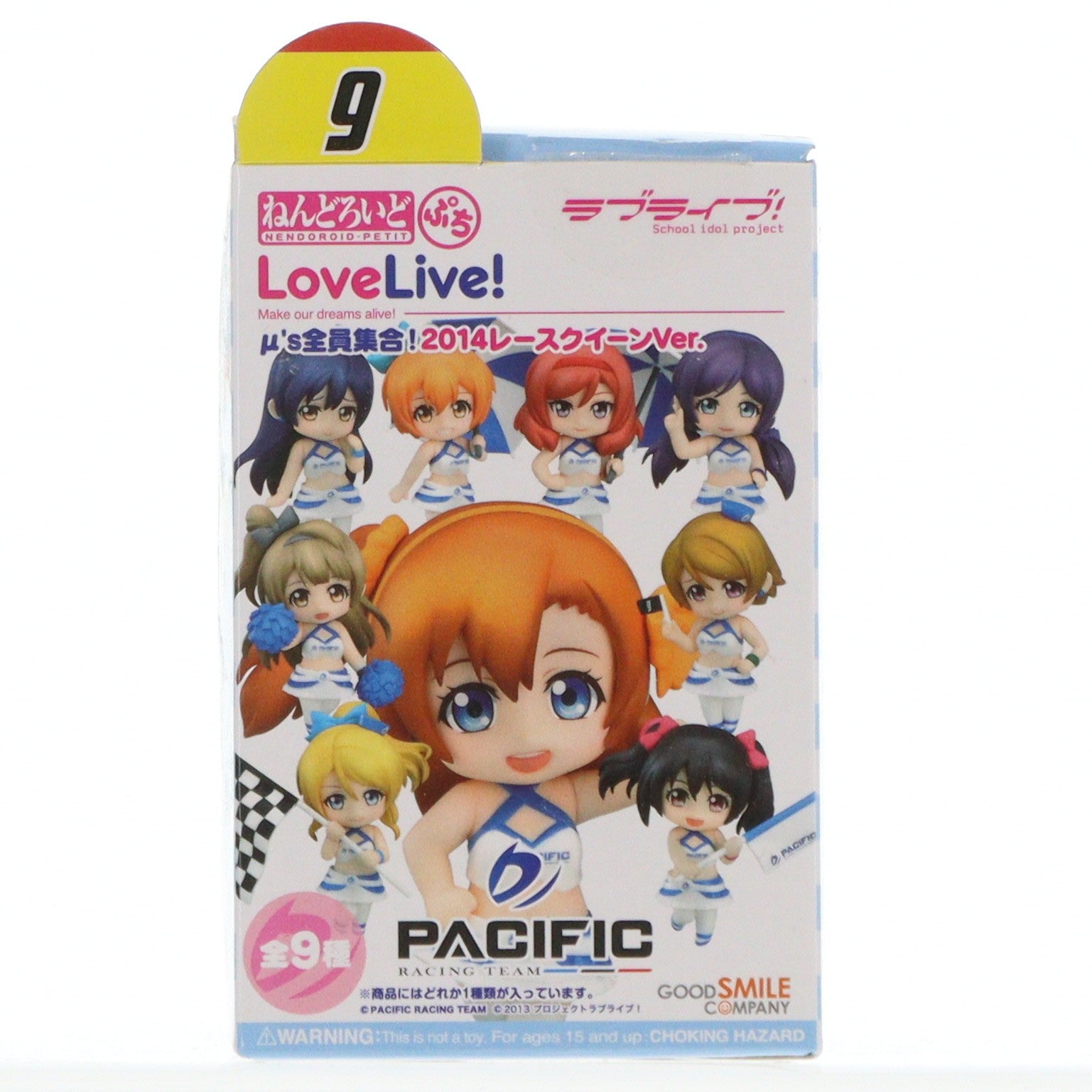 【中古即納】[FIG] (単品) 東條希(とうじょうのぞみ) ねんどろいどぷち ラブライブ! μ's全員集合! 2014レースクイーンver. 可動フィギュア PACIFIC RACING TEAM(パシフィックレーシングチーム)(20150212)
