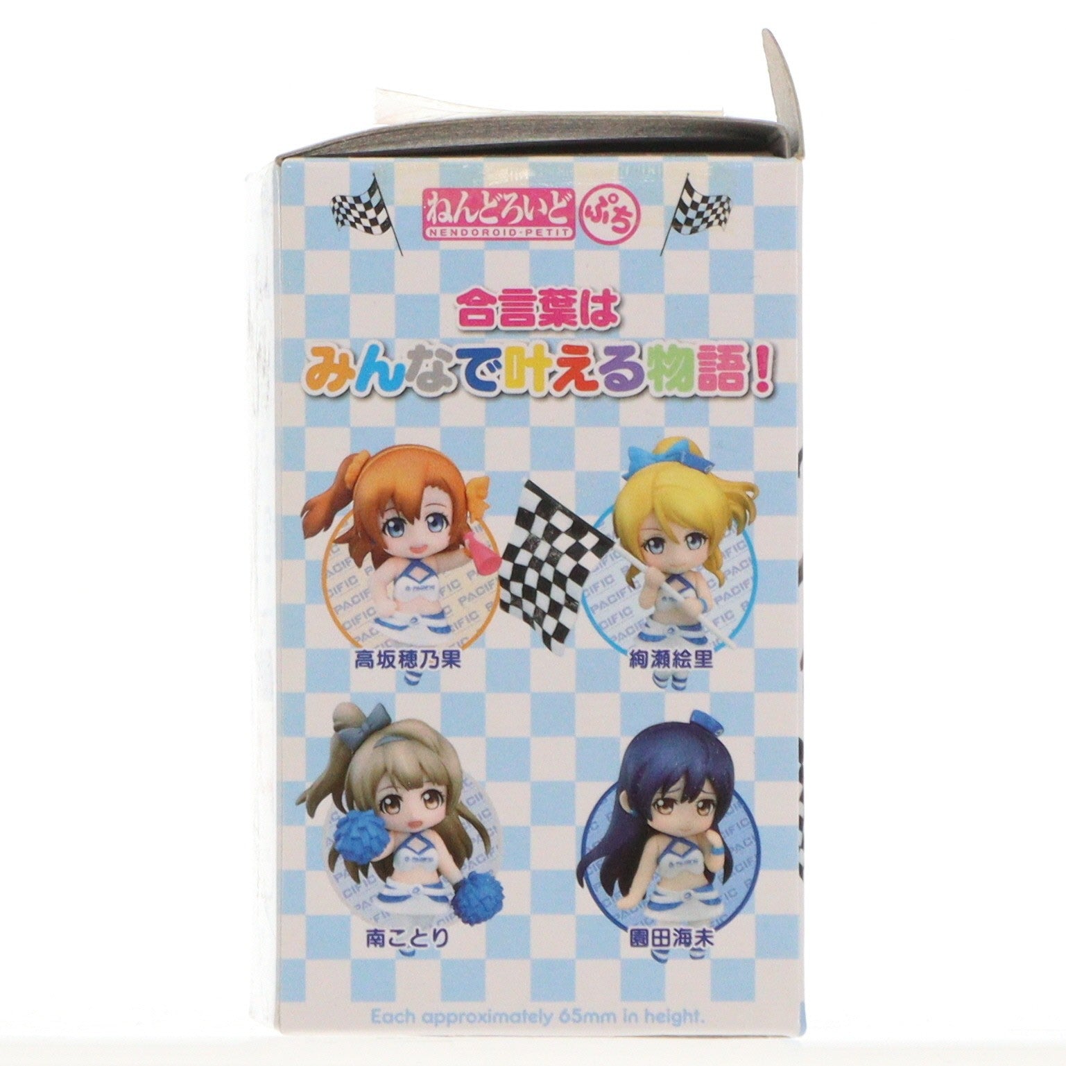 【中古即納】[FIG] (単品) 東條希(とうじょうのぞみ) ねんどろいどぷち ラブライブ! μ's全員集合! 2014レースクイーンver. 可動フィギュア PACIFIC RACING TEAM(パシフィックレーシングチーム)(20150212)