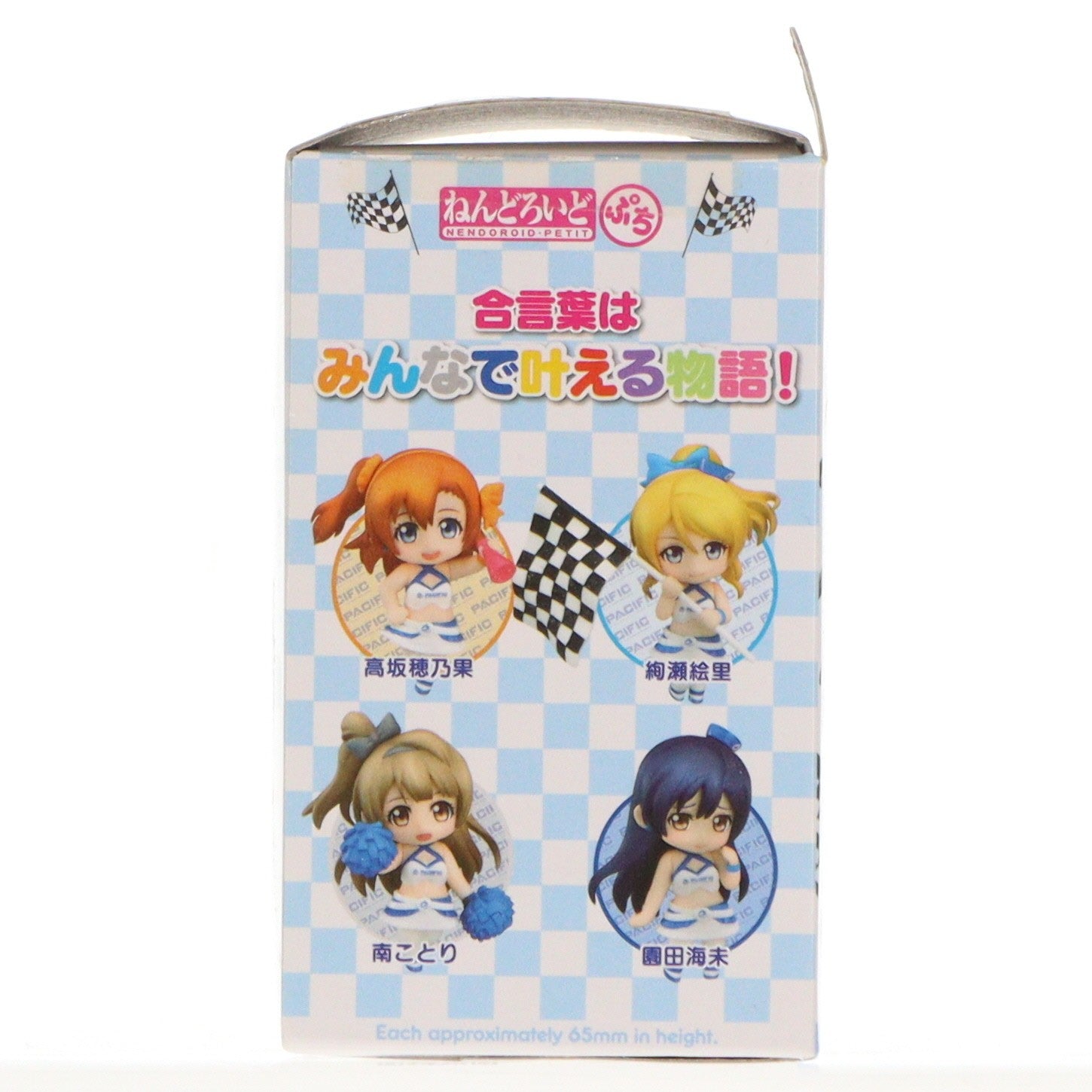 【中古即納】[FIG] (単品) 南ことり(みなみことり) ねんどろいどぷち ラブライブ! μ's全員集合! 2014レースクイーンver. 可動フィギュア PACIFIC RACING TEAM(パシフィックレーシングチーム)(20150212)