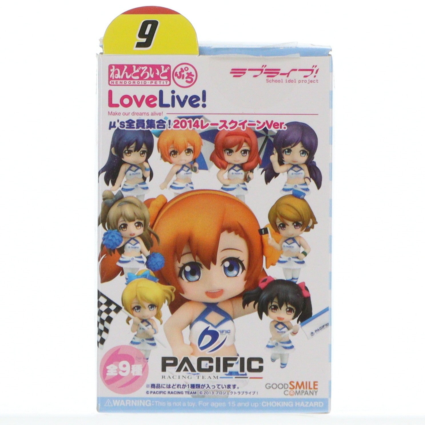 【中古即納】[FIG] (単品) 高坂穂乃果(こうさかほのか) ねんどろいどぷち ラブライブ! μ's全員集合! 2014レースクイーンver. 可動フィギュア PACIFIC RACING TEAM(パシフィックレーシングチーム)(20150212)
