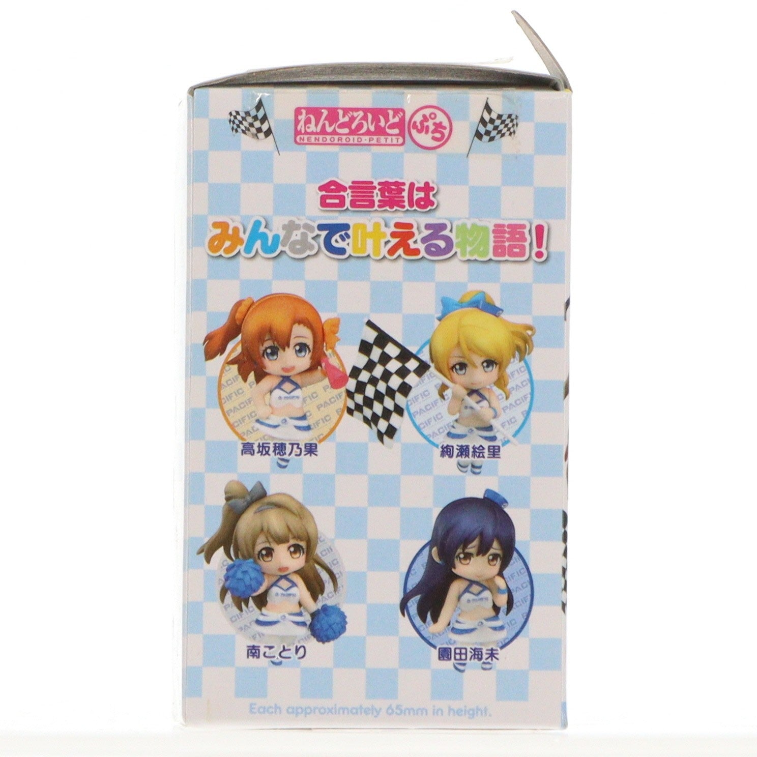 【中古即納】[FIG] (単品) 高坂穂乃果(こうさかほのか) ねんどろいどぷち ラブライブ! μ's全員集合! 2014レースクイーンver. 可動フィギュア PACIFIC RACING TEAM(パシフィックレーシングチーム)(20150212)